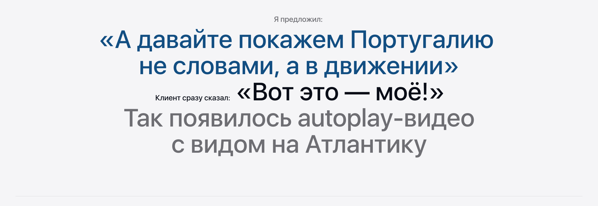 Сайт для продажи недвижимости в Португалии — Изображение №4 — Интерфейсы на Dprofile