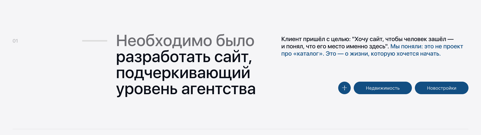 Сайт для продажи недвижимости в Португалии — Изображение №2 — Интерфейсы на Dprofile