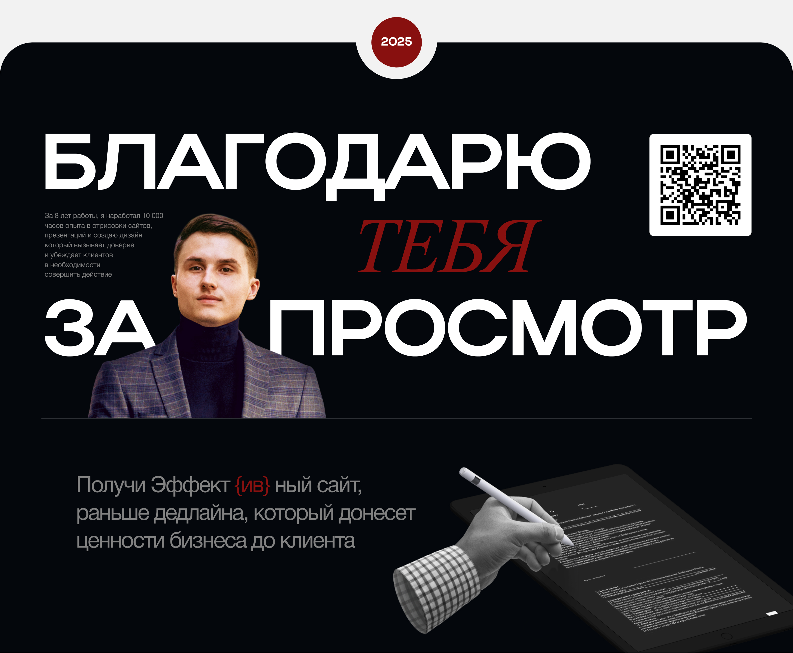 Дизайн сайта по загородным деревянным домам — Изображение №11 — Интерфейсы на Dprofile