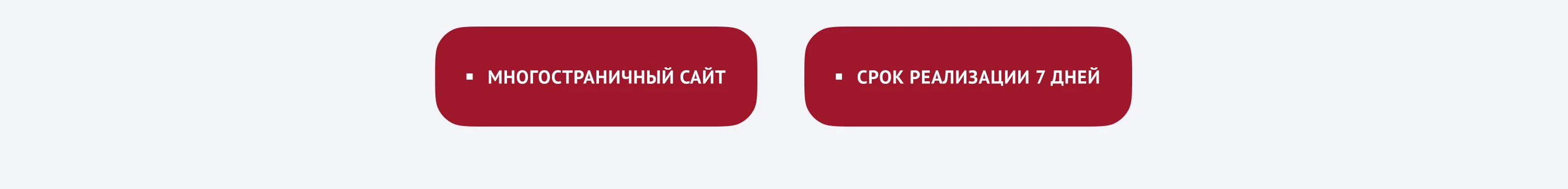 Дизайн сайта компании по производству заборов — Изображение №2 — Интерфейсы на Dprofile