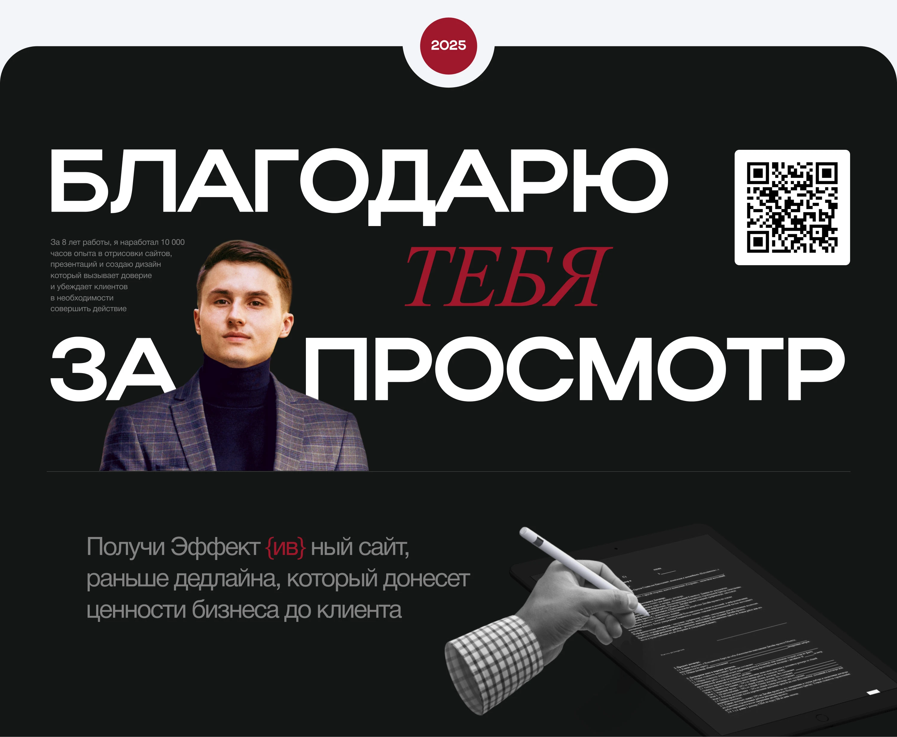 Дизайн сайта компании по производству заборов — Изображение №12 — Интерфейсы на Dprofile