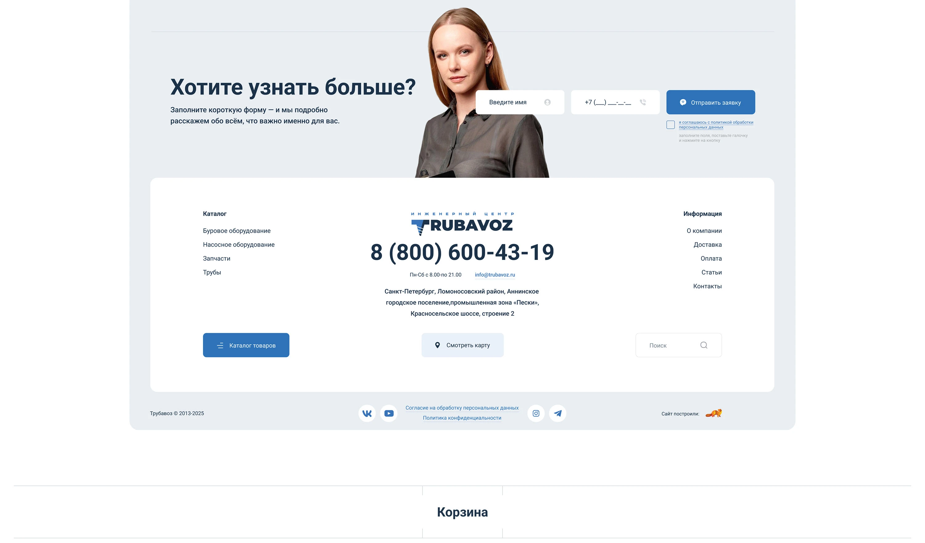 Редизайн сайта инженерного центра — Изображение №12 — Интерфейсы на Dprofile