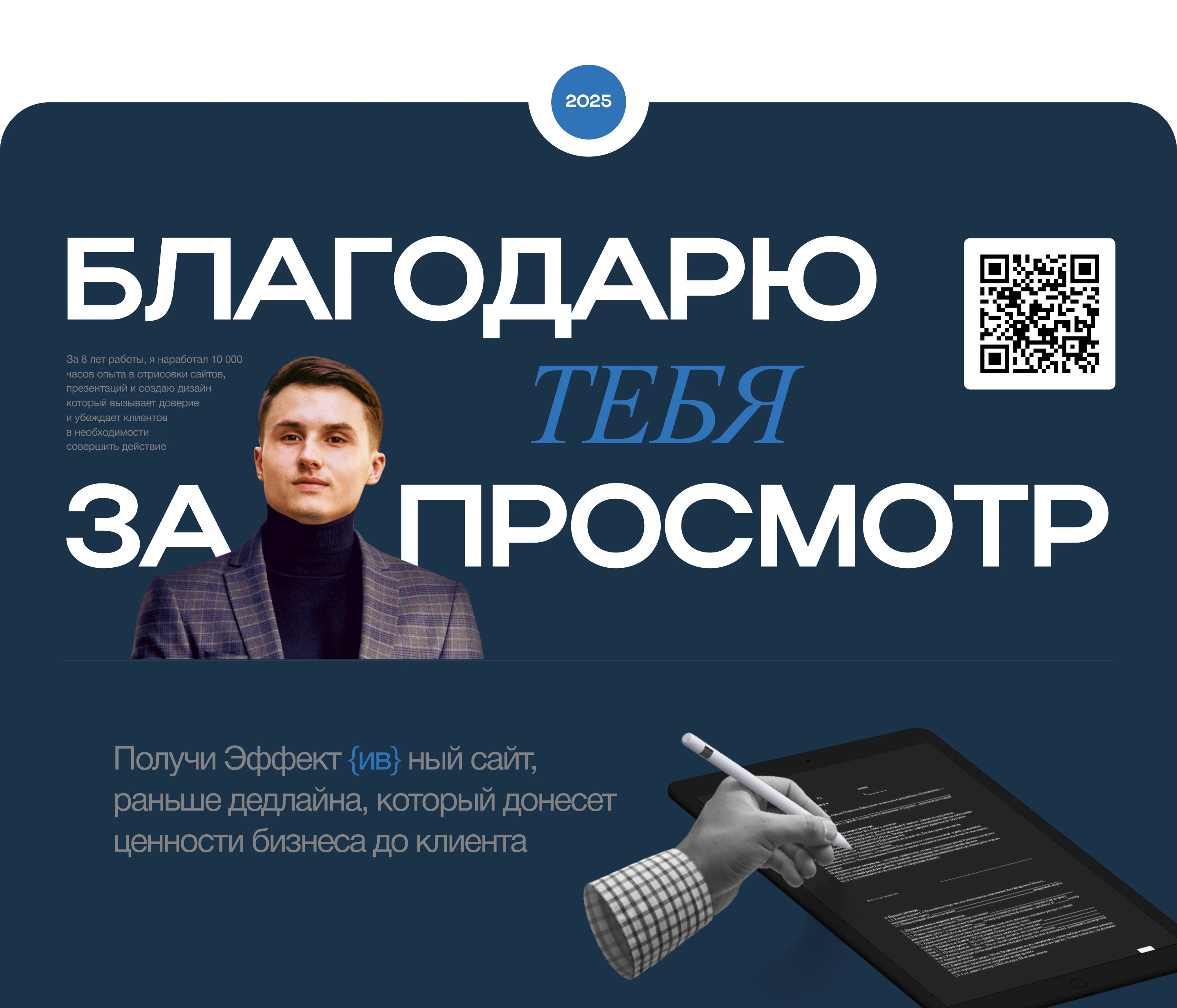 Редизайн сайта инженерного центра — Изображение №17 — Интерфейсы на Dprofile