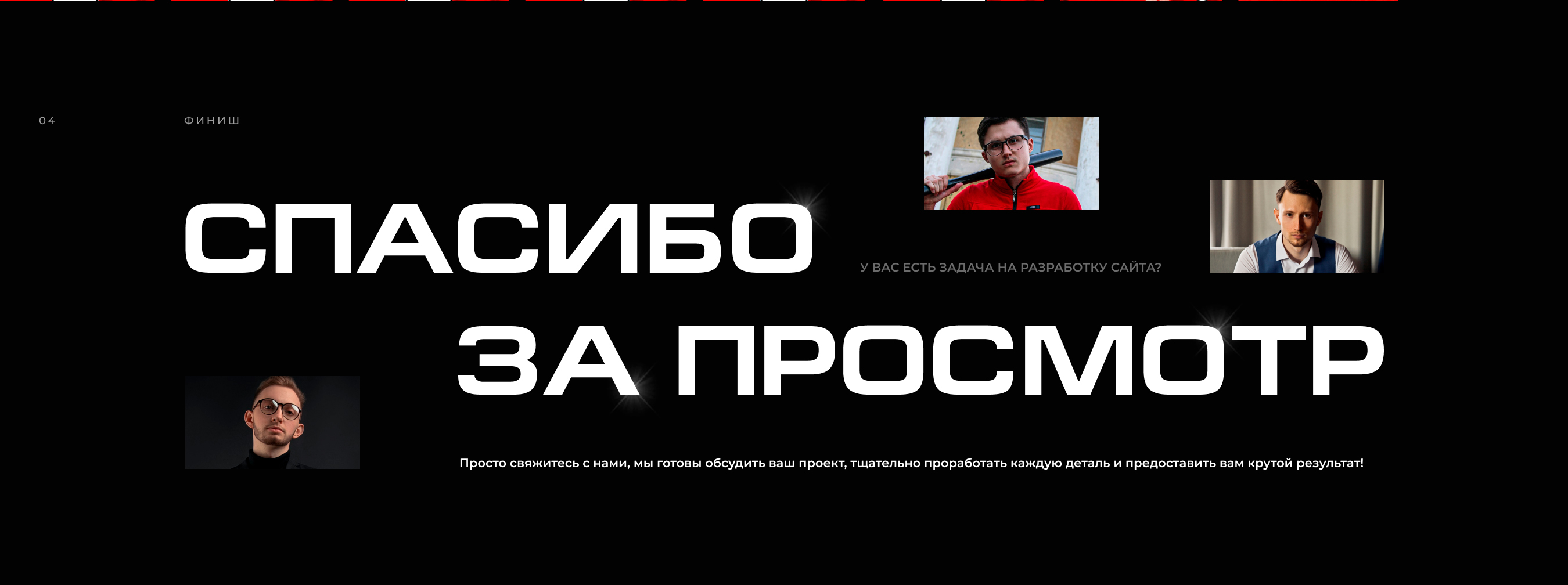 Презентация КП для Гусейн Гасанова / Presentation — Изображение №5 — Интерфейсы, Маркетинг на Dprofile