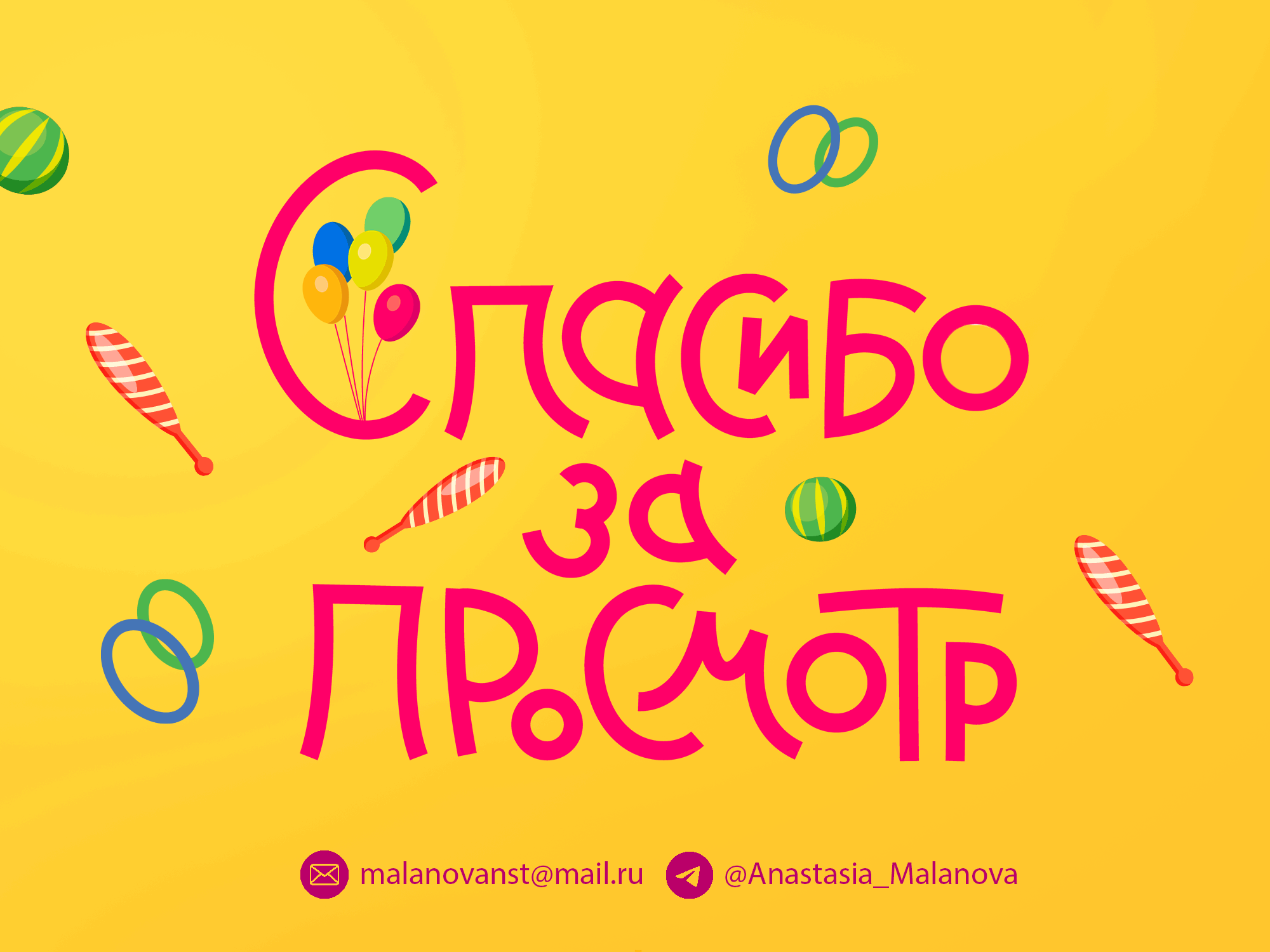 Иллюстрации и дизайн упаковки готового завтрака для детей — Изображение №14 — Брендинг, Иллюстрация на Dprofile
