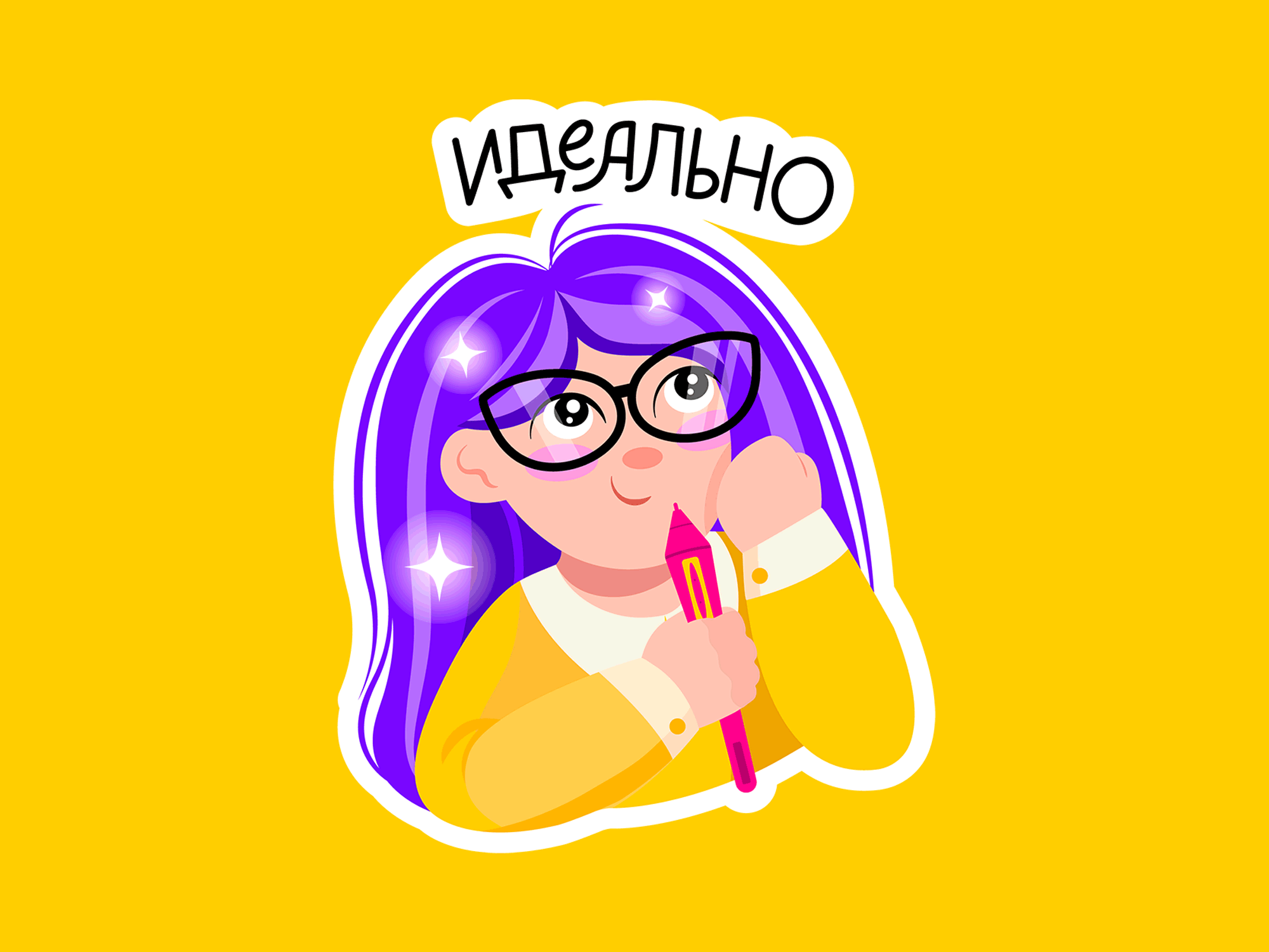 стикеры иллюстратора с леттерингом — Изображение №4 — Иллюстрация, Графика на Dprofile