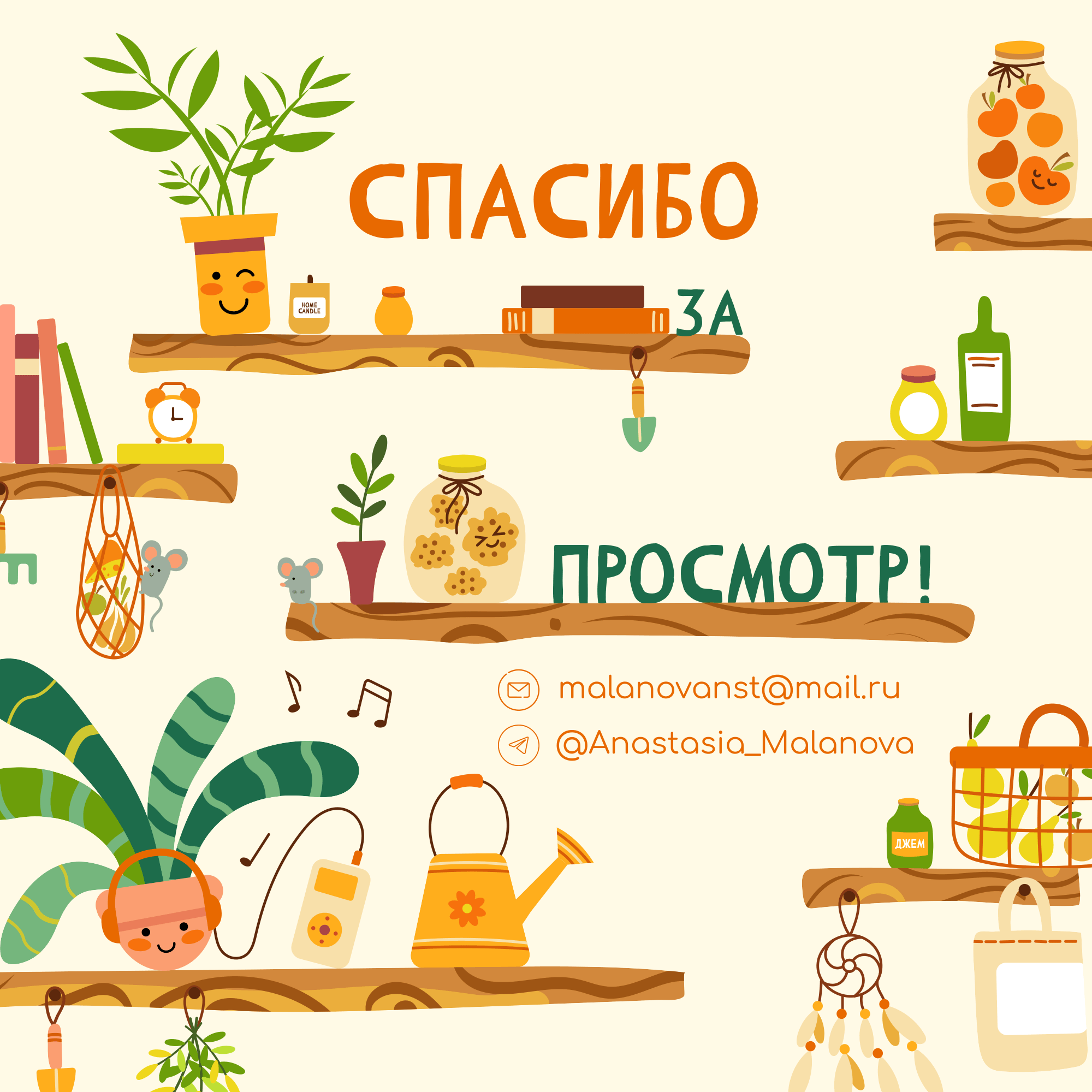 Стикеры с милыми персонажами-растениями для магазина суккулентов — Изображение №10 — Брендинг, Иллюстрация на Dprofile
