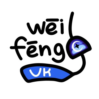 Аватар пользователя Weifeng (Ветерок)