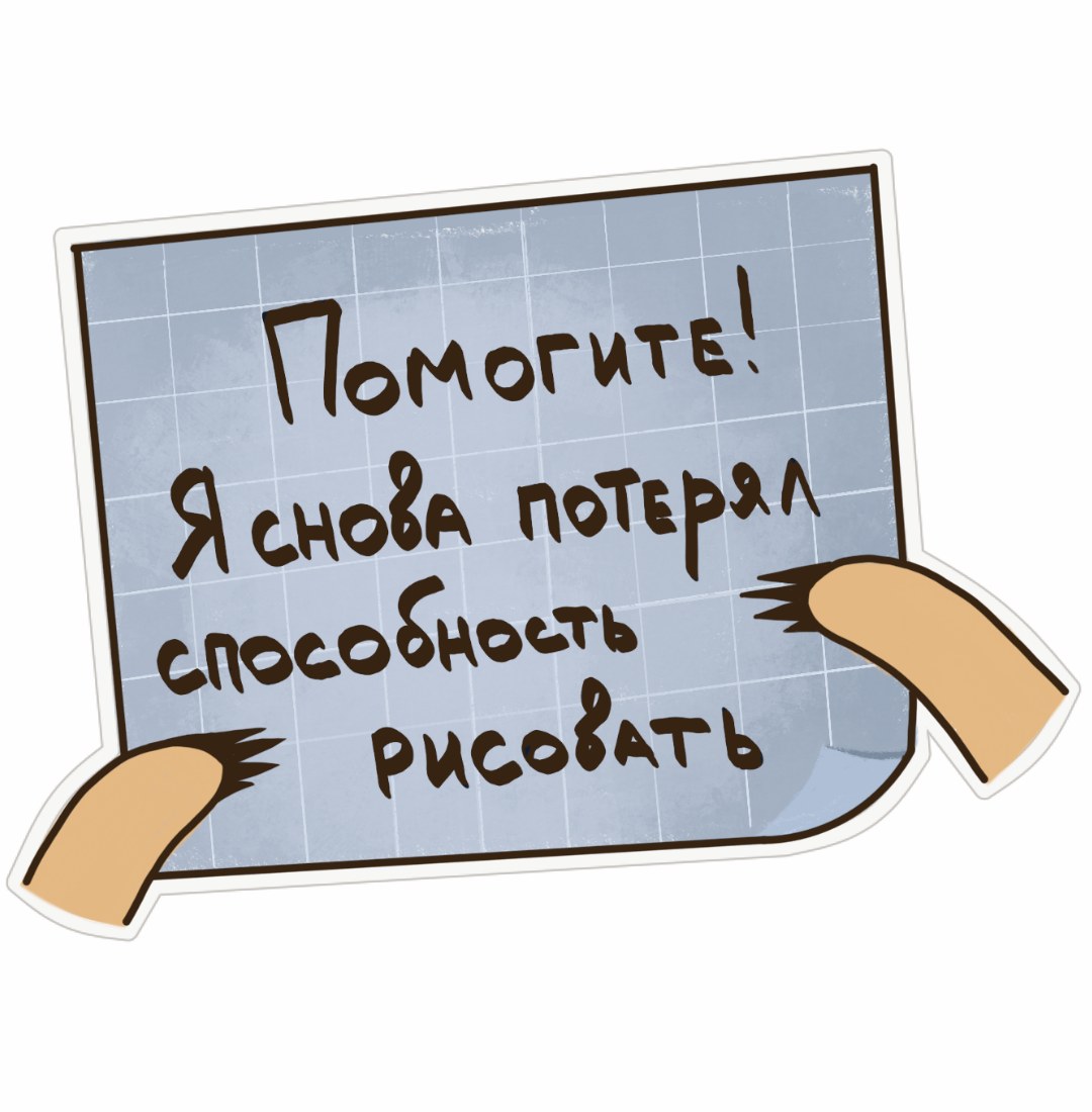 Стикеры для иллюстратора — Изображение №4 — Иллюстрация на Dprofile