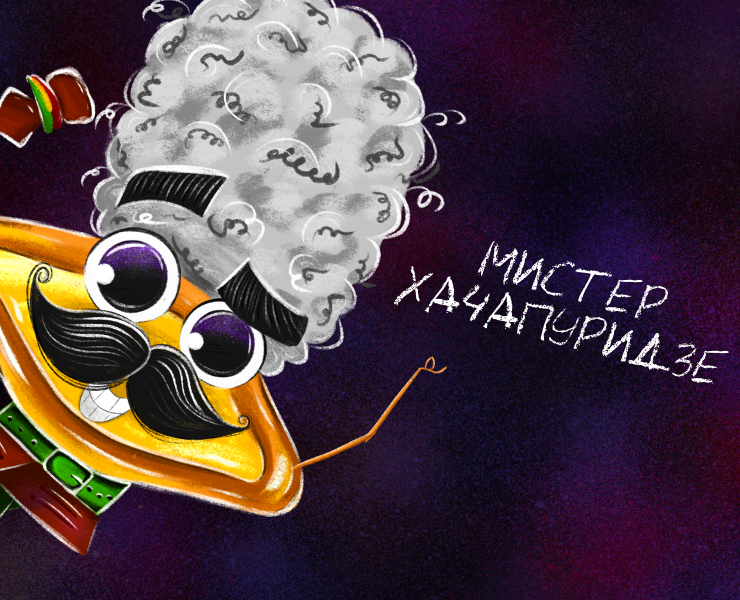 A brand character for a Georgian restaurant — Брендинг, Иллюстрация на Dprofile