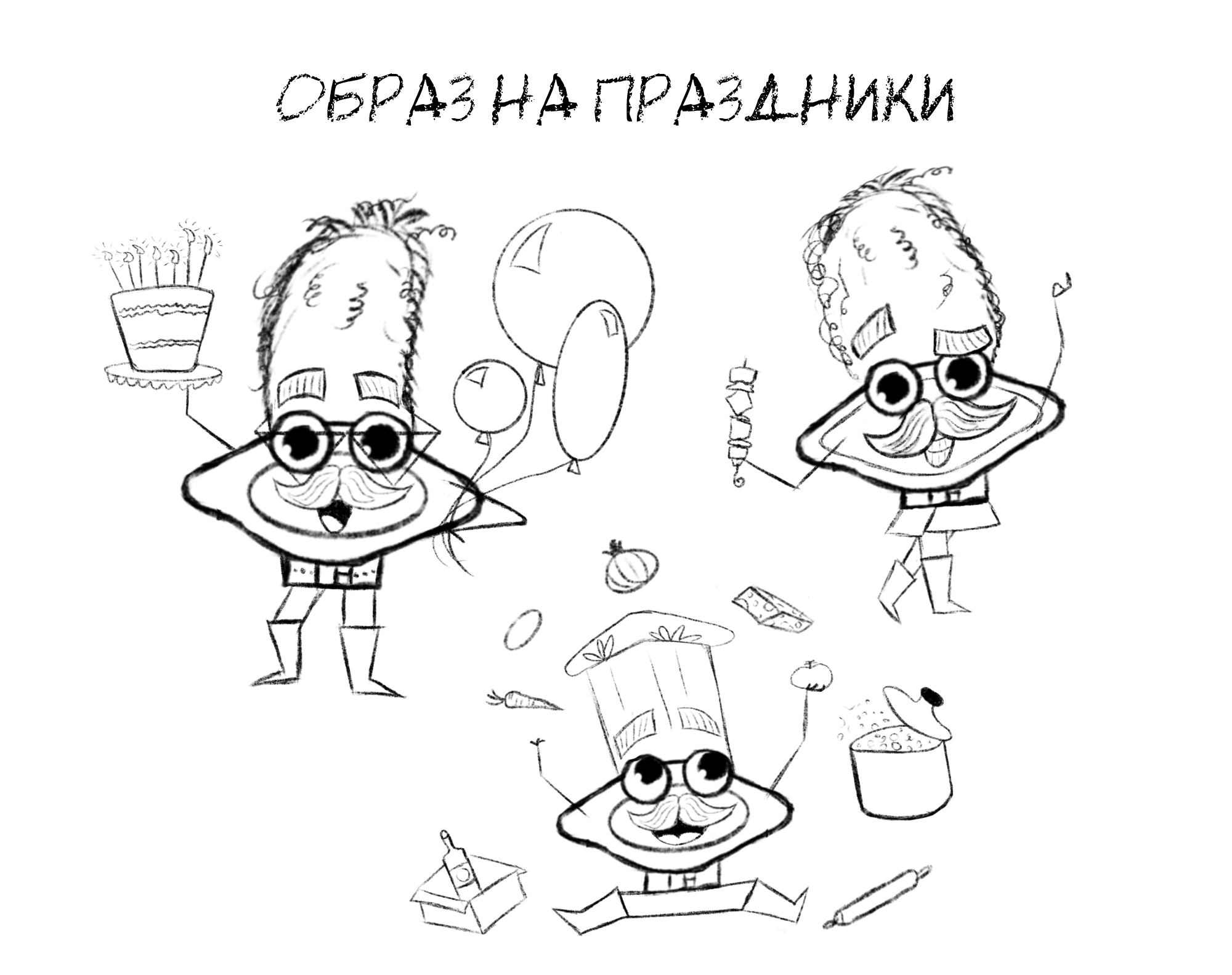 A brand character for a Georgian restaurant — Изображение №11 — Брендинг, Иллюстрация на Dprofile