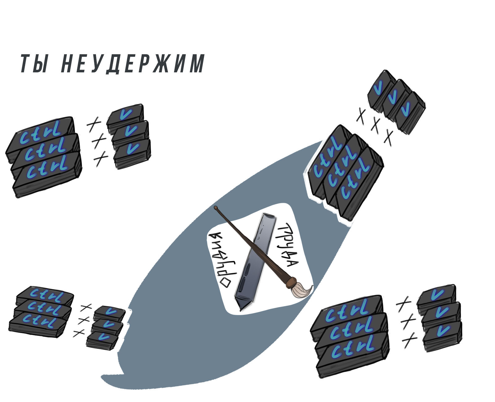 СТИКЕРЫ : БУДНИ ХУДОЖНИКА — Изображение №5 — Иллюстрация на Dprofile
