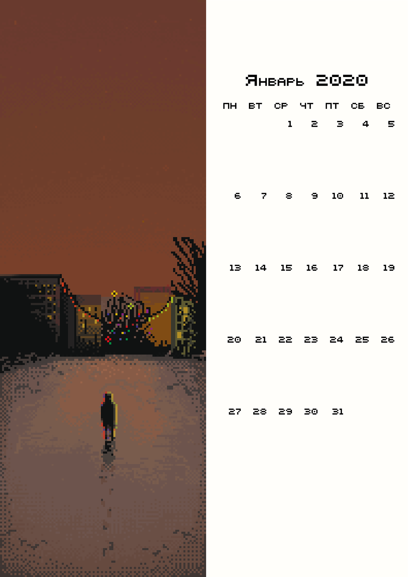 Пиксель арт календарь — Изображение №7 — Иллюстрация, Графика на Dprofile