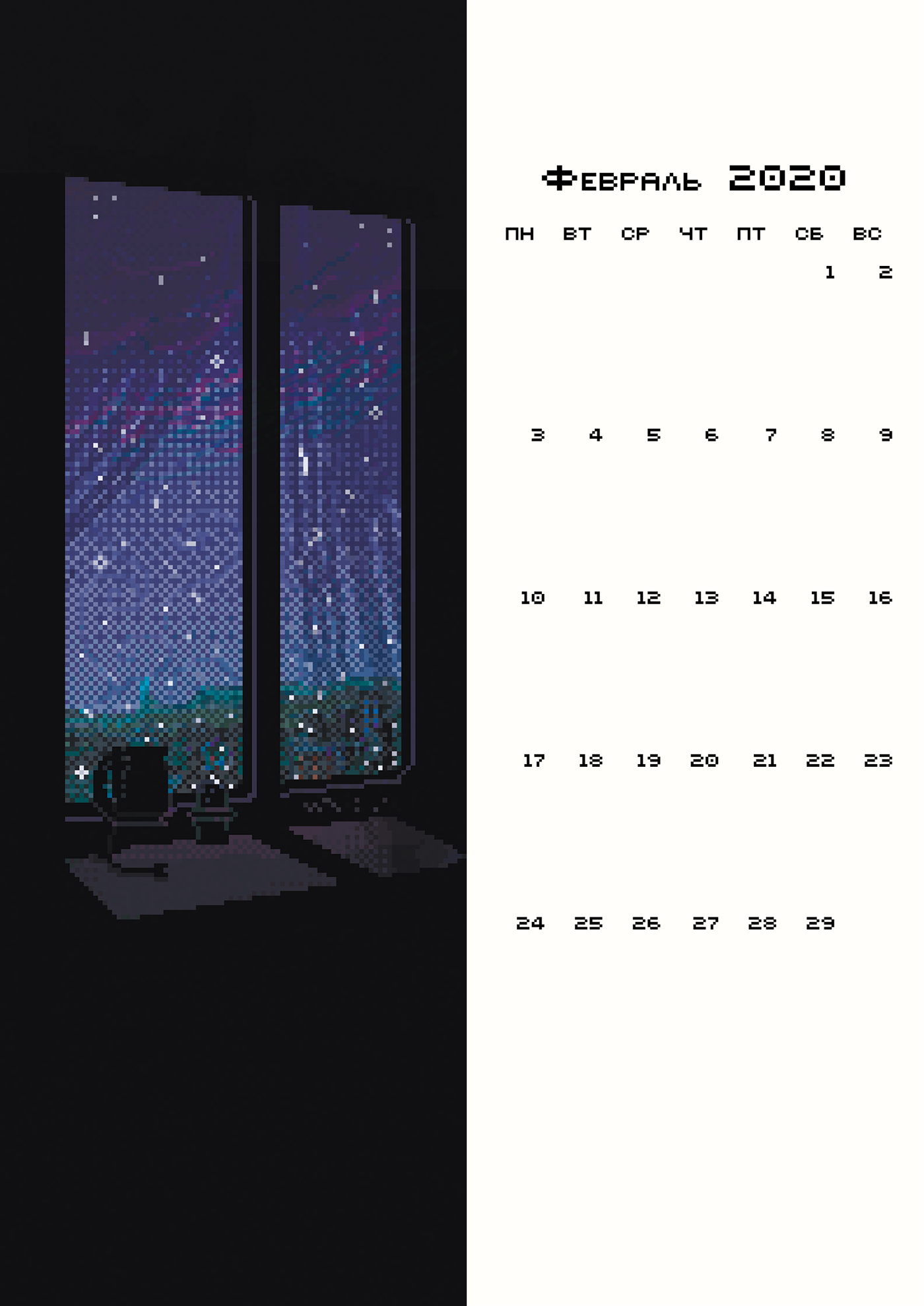 Пиксель арт календарь — Изображение №8 — Иллюстрация, Графика на Dprofile