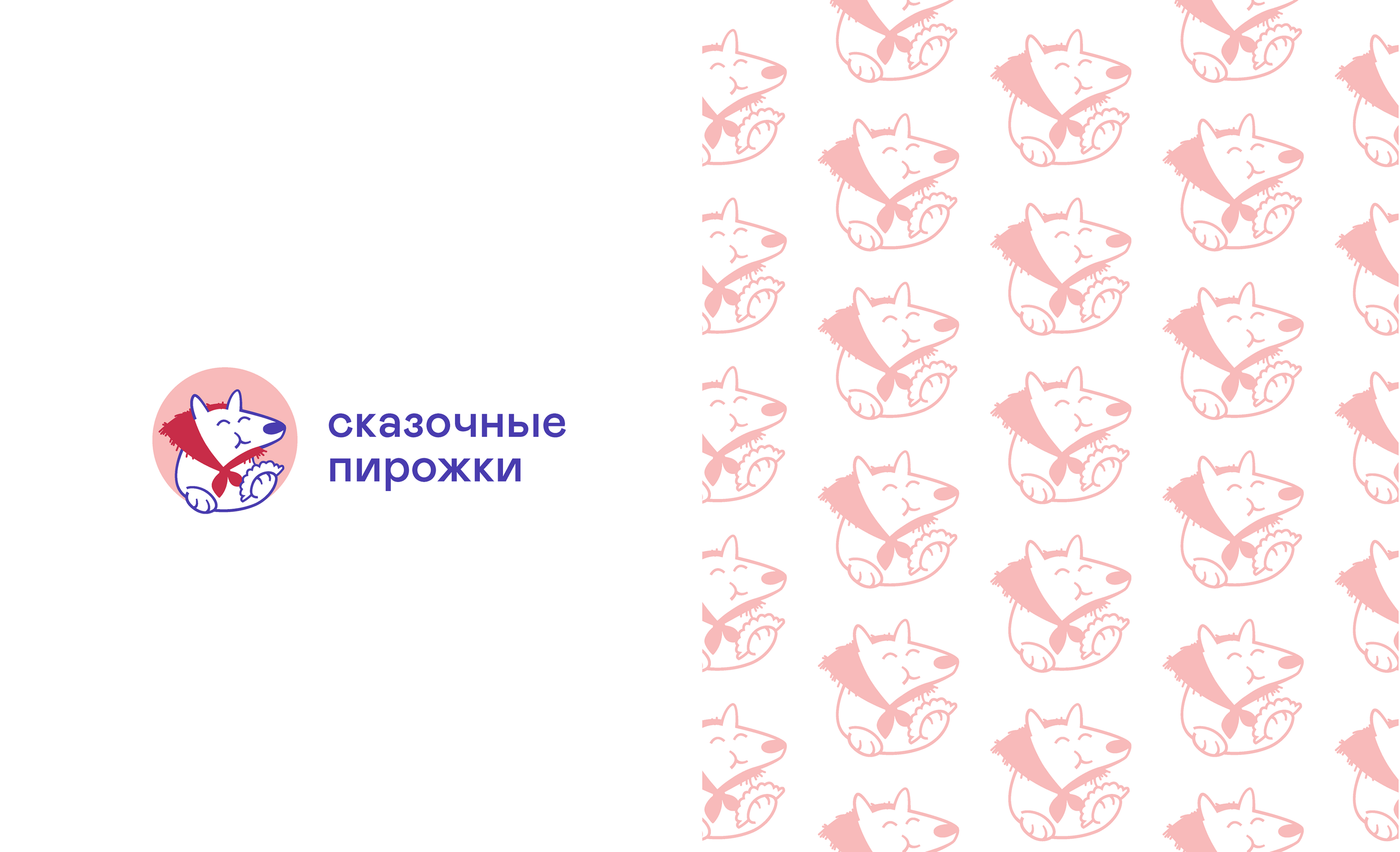 Маскот и фирменный стиль для кафе — Изображение №4 — Брендинг, Иллюстрация на Dprofile