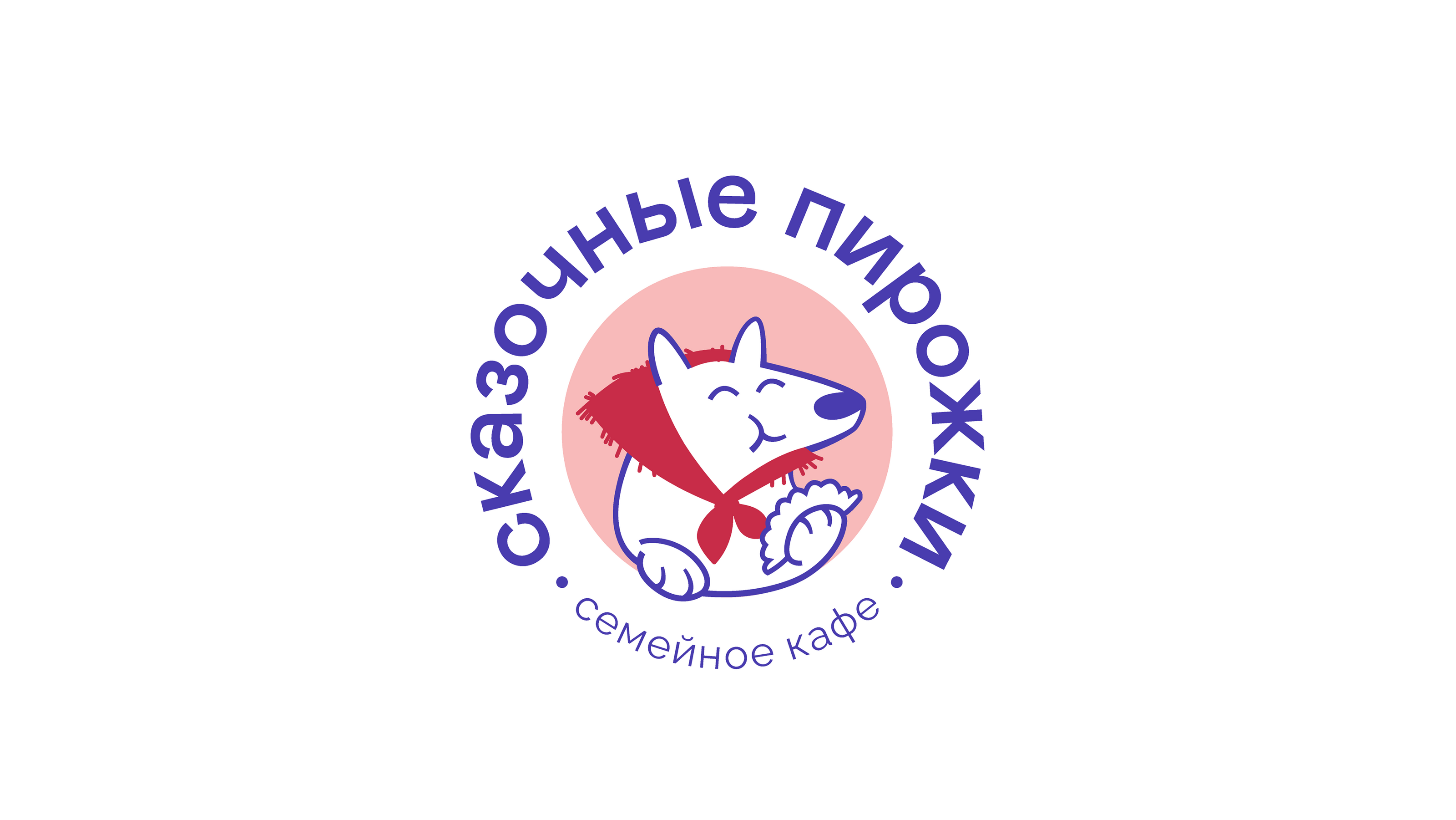 Маскот и фирменный стиль для кафе — Изображение №2 — Брендинг, Иллюстрация на Dprofile
