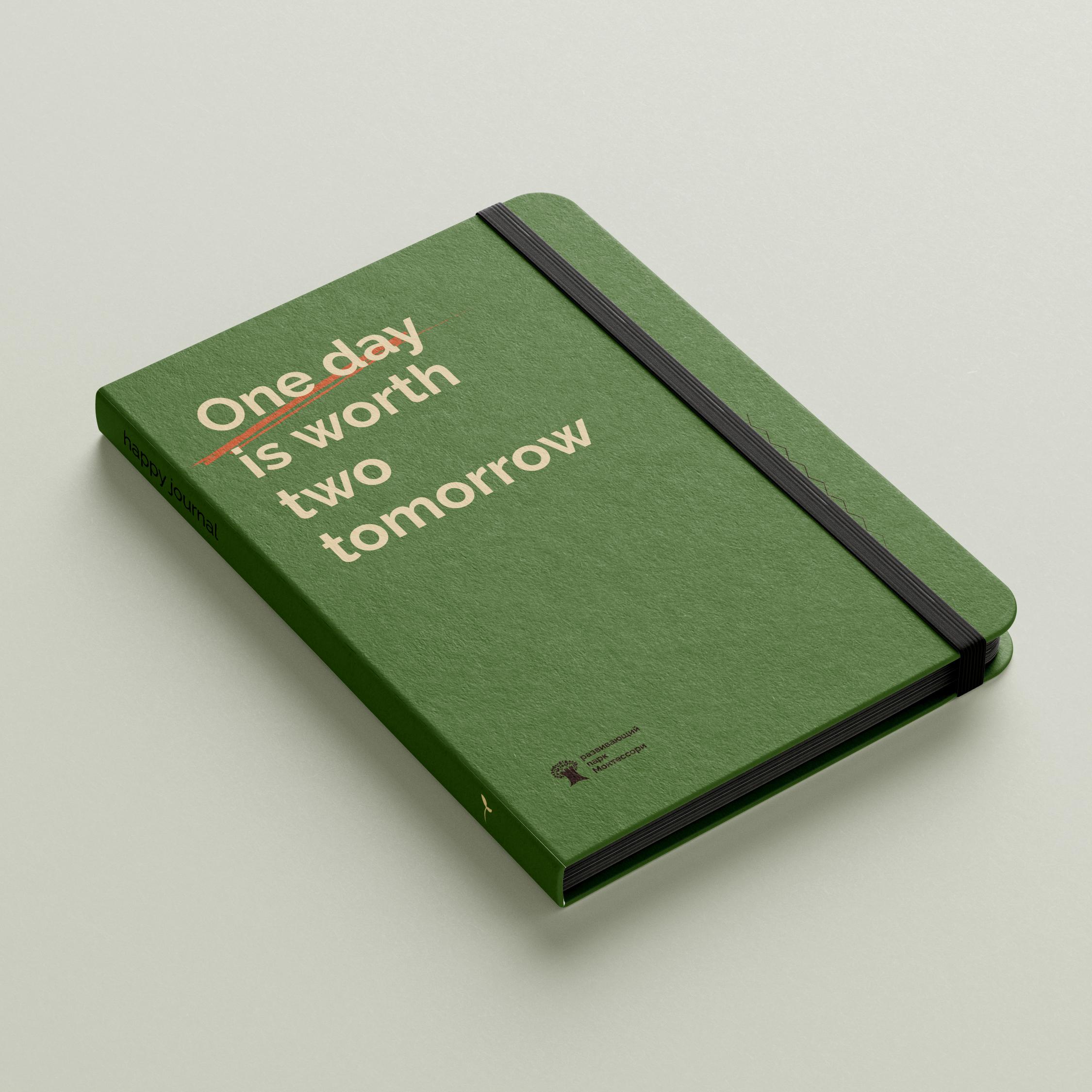 Фирменный стиль частной школы — Изображение №21 — Брендинг, Графика на Dprofile