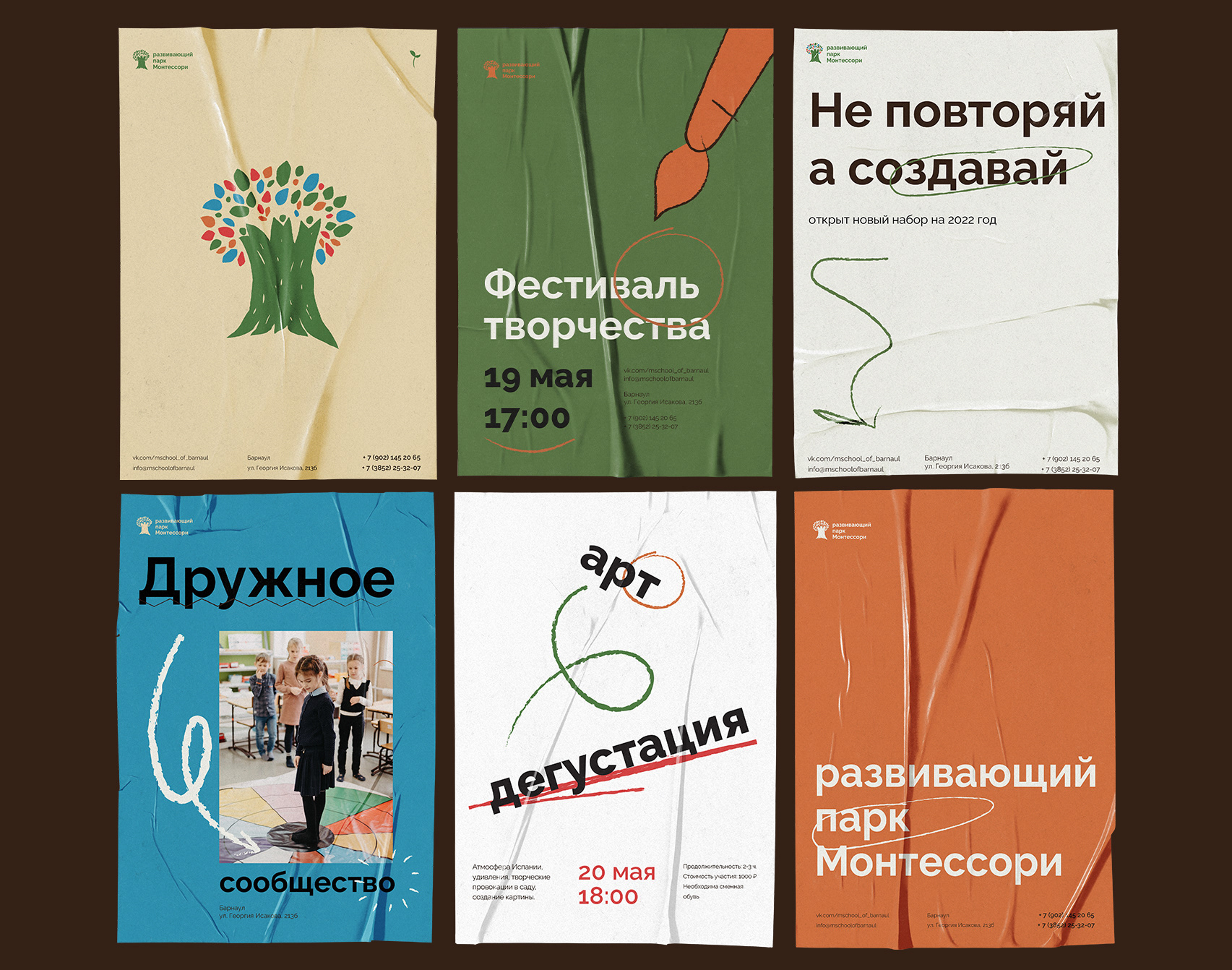 Фирменный стиль частной школы — Изображение №18 — Брендинг, Графика на Dprofile