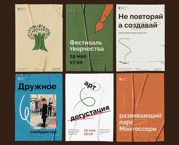 Фирменный стиль частной школы — Брендинг, Графика на Dprofile