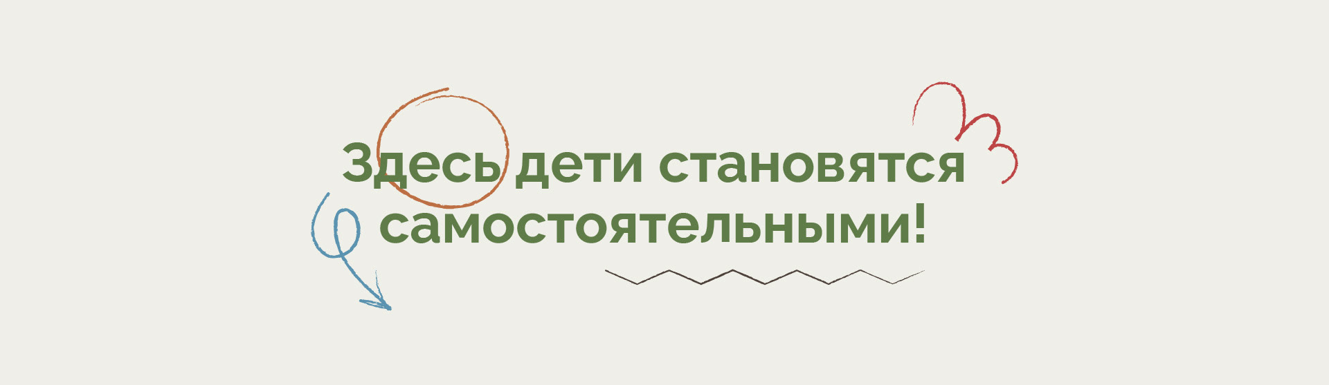 Фирменный стиль частной школы — Изображение №10 — Брендинг, Графика на Dprofile