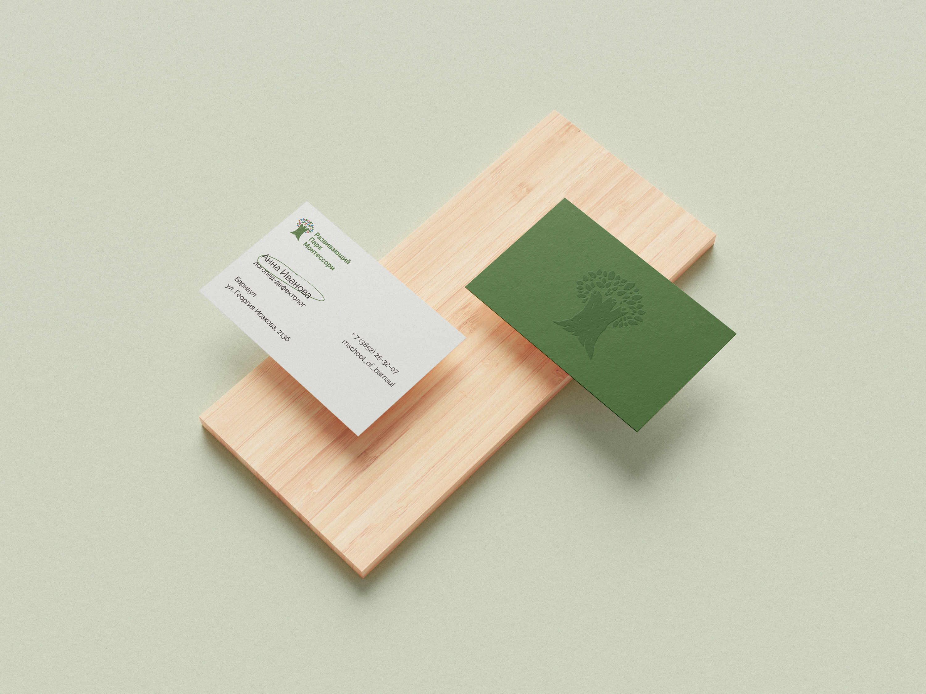 Фирменный стиль частной школы — Изображение №15 — Брендинг, Графика на Dprofile