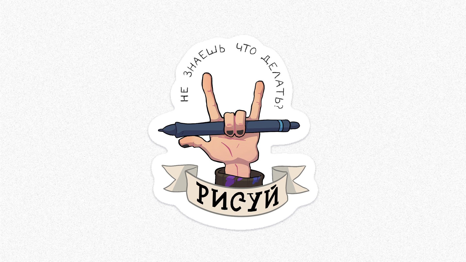 Стикерпак иллюстратора — Изображение №8 — Брендинг, Иллюстрация на Dprofile