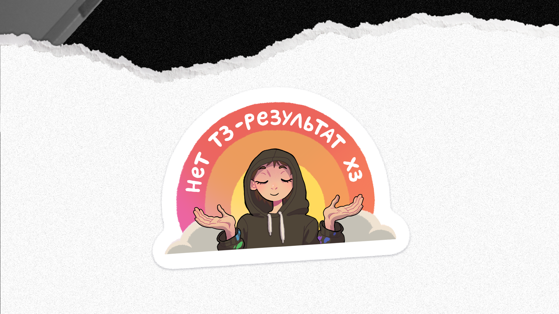 Стикерпак иллюстратора — Изображение №7 — Брендинг, Иллюстрация на Dprofile