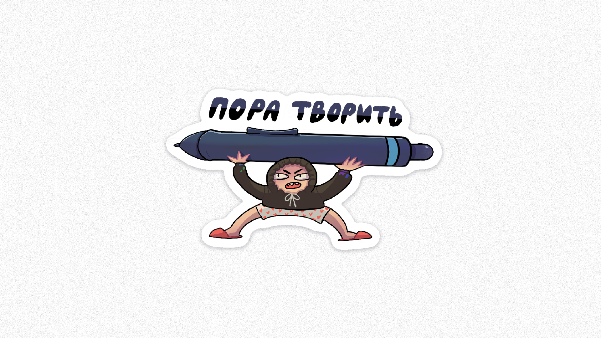 Стикерпак иллюстратора — Изображение №10 — Брендинг, Иллюстрация на Dprofile
