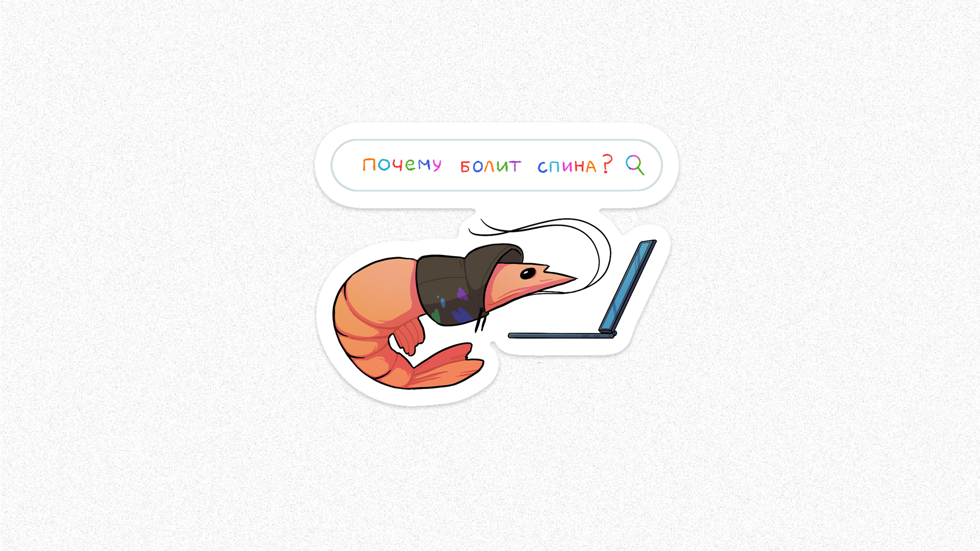 Стикерпак иллюстратора — Изображение №12 — Брендинг, Иллюстрация на Dprofile