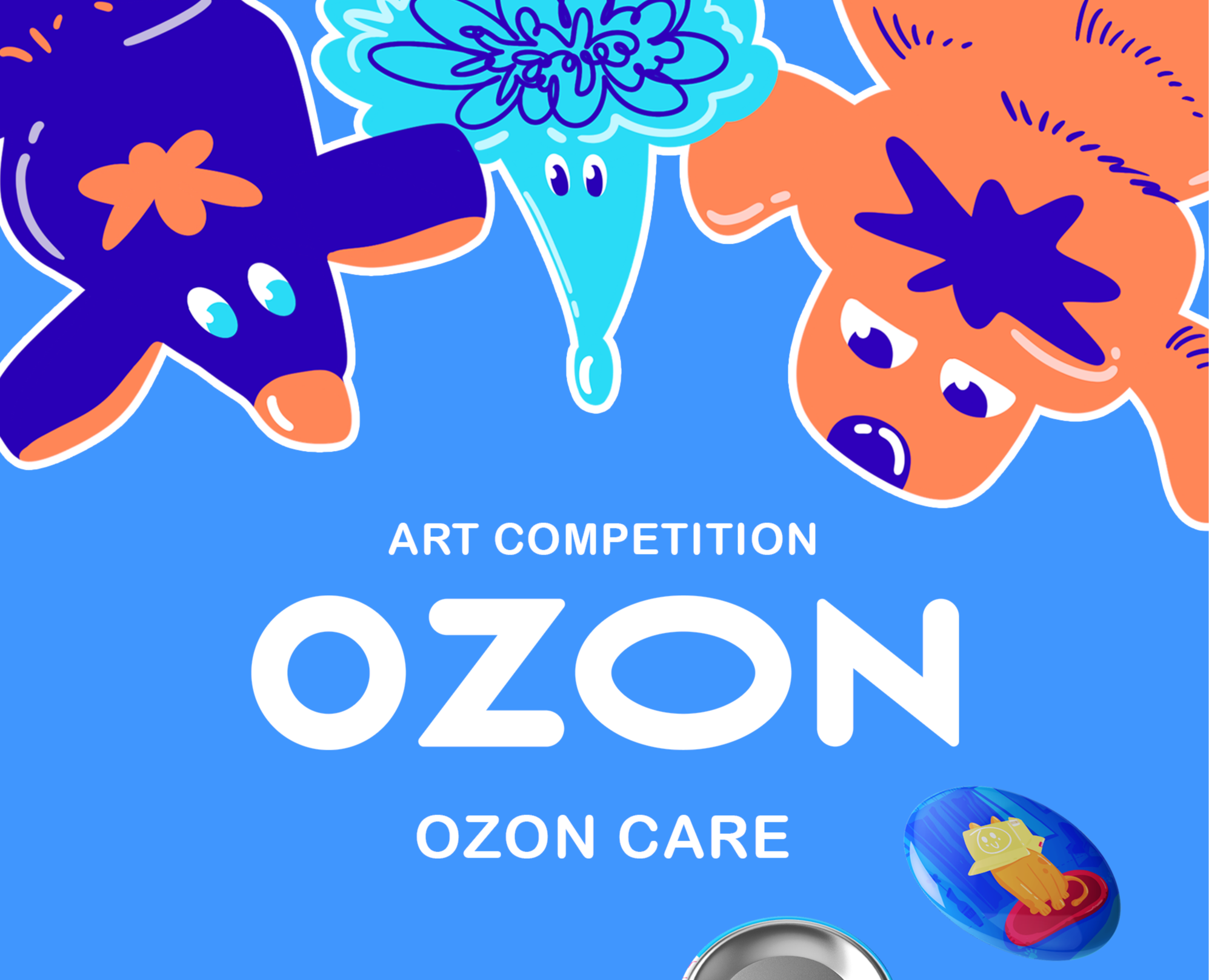 Иллюстрации для OZON — Брендинг, Иллюстрация на Dprofile