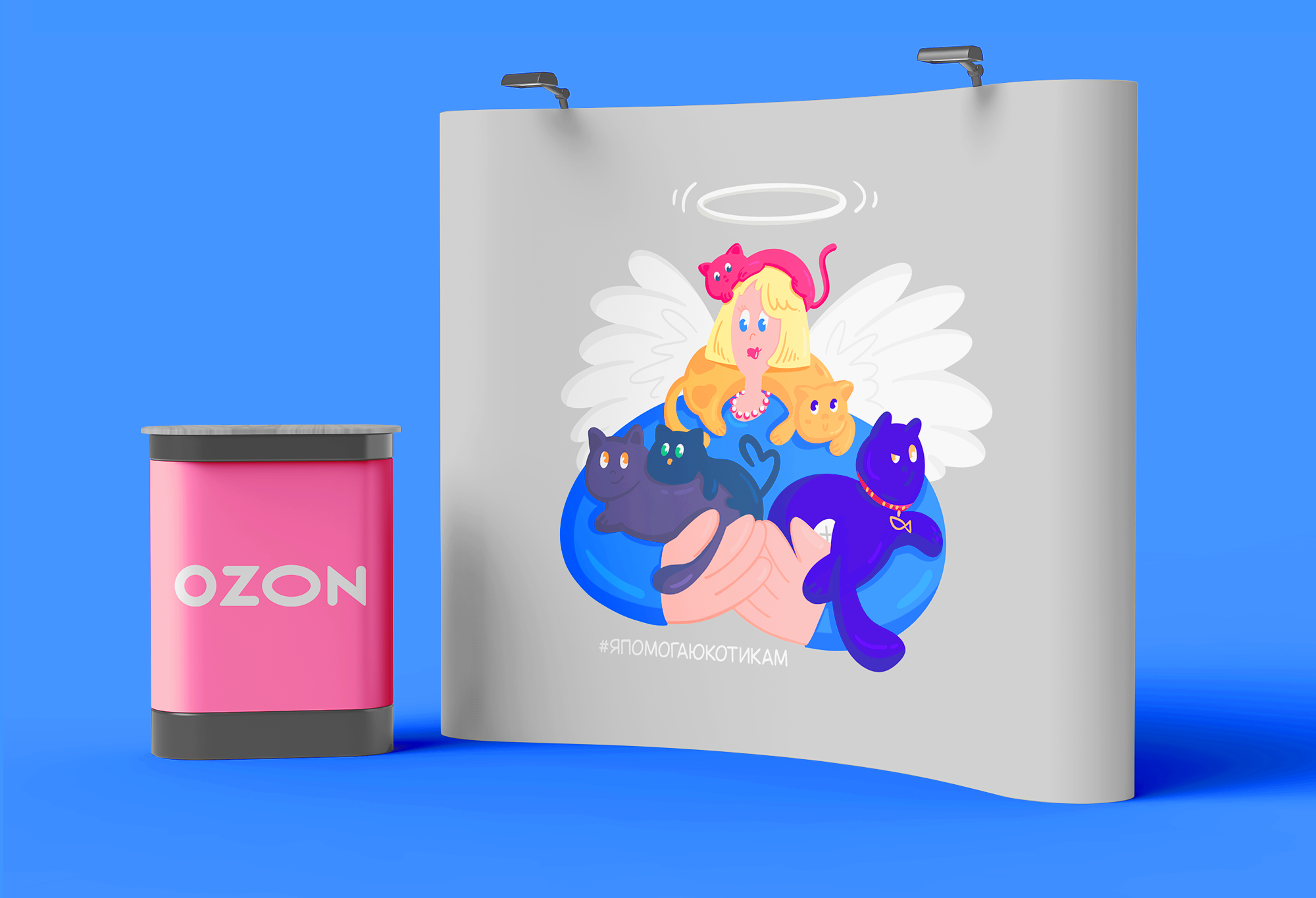 Иллюстрации для OZON — Изображение №7 — Брендинг, Иллюстрация на Dprofile