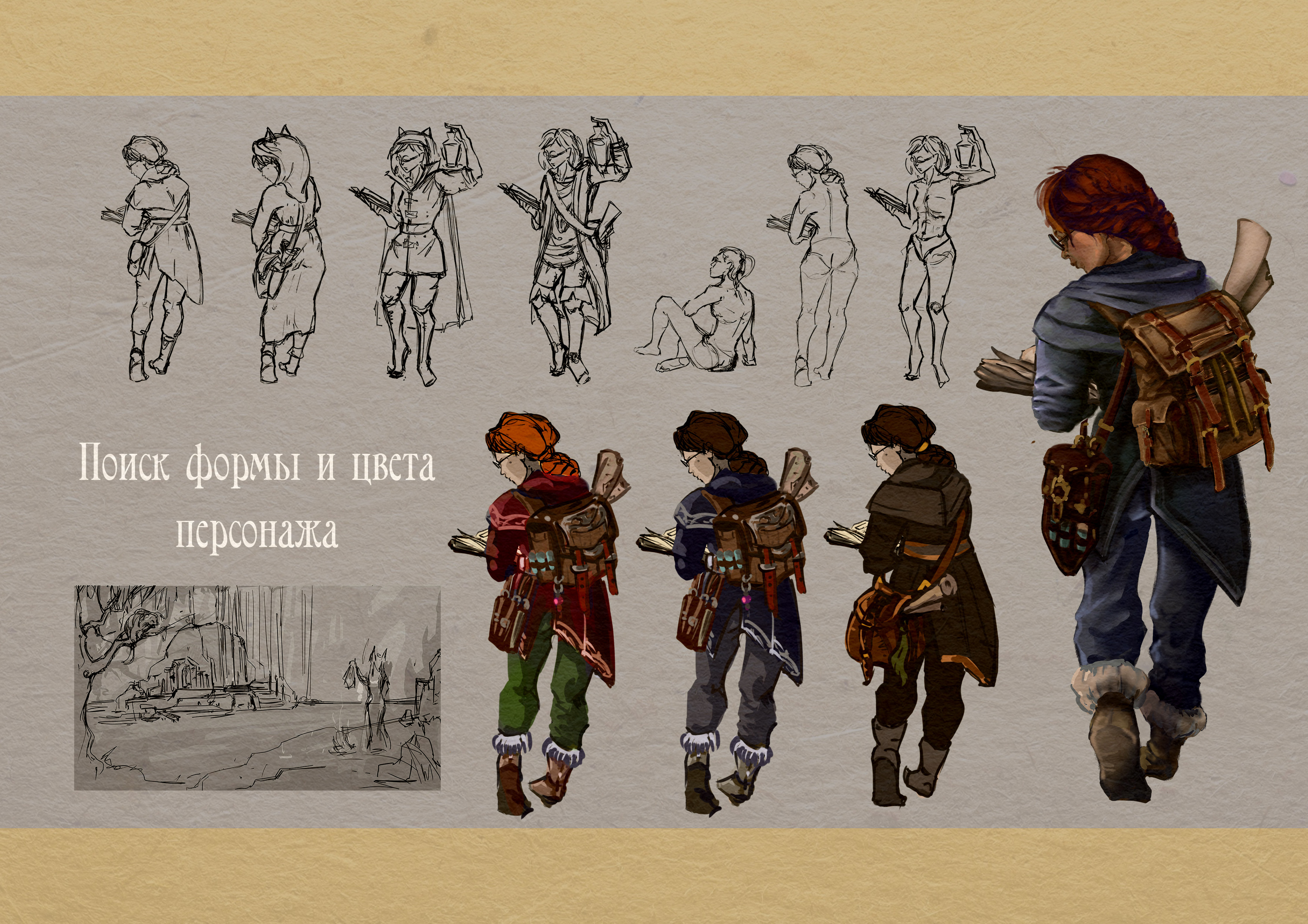 Иллюстрация заставка — Изображение №2 — Иллюстрация на Dprofile