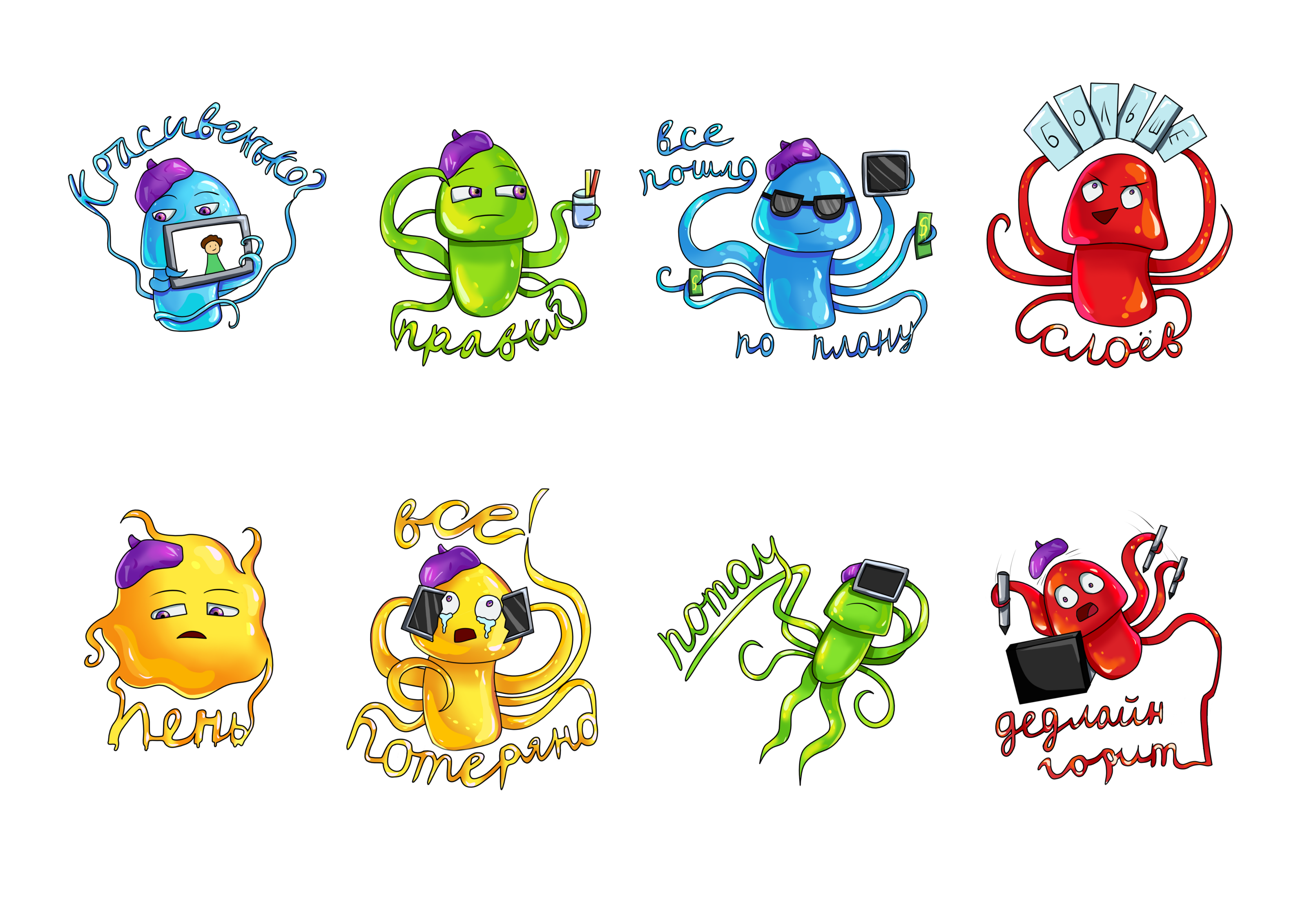 Стикеры о жизни иллюстратора — Изображение №2 — Иллюстрация на Dprofile