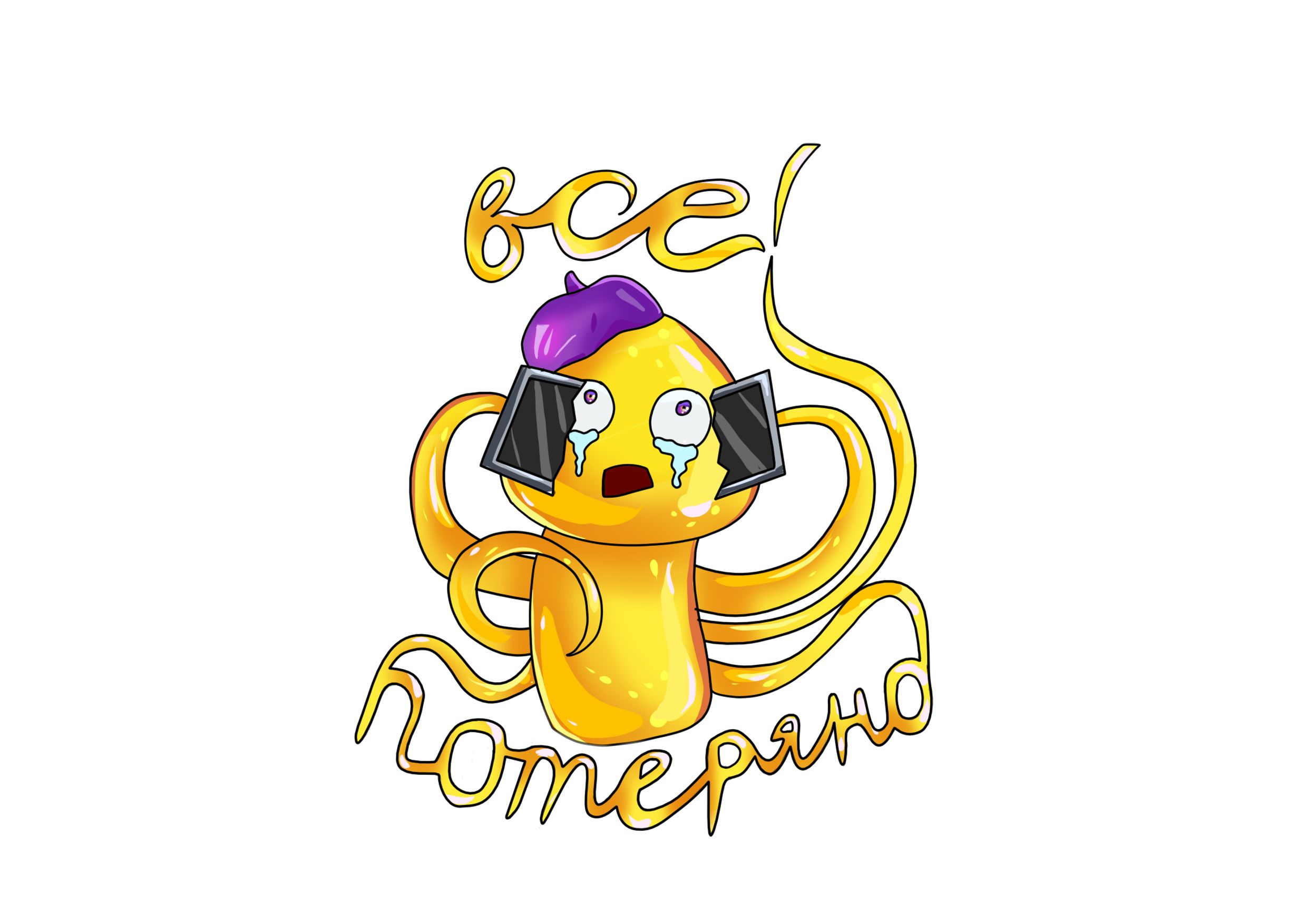 Стикеры о жизни иллюстратора — Изображение №7 — Иллюстрация на Dprofile