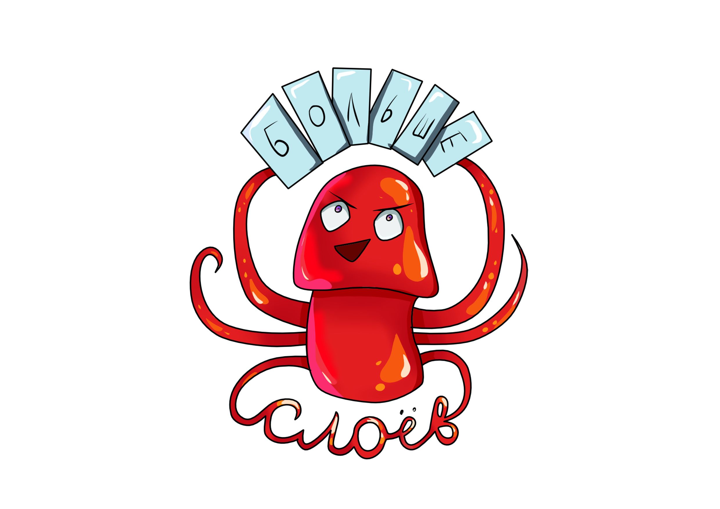 Стикеры о жизни иллюстратора — Изображение №8 — Иллюстрация на Dprofile