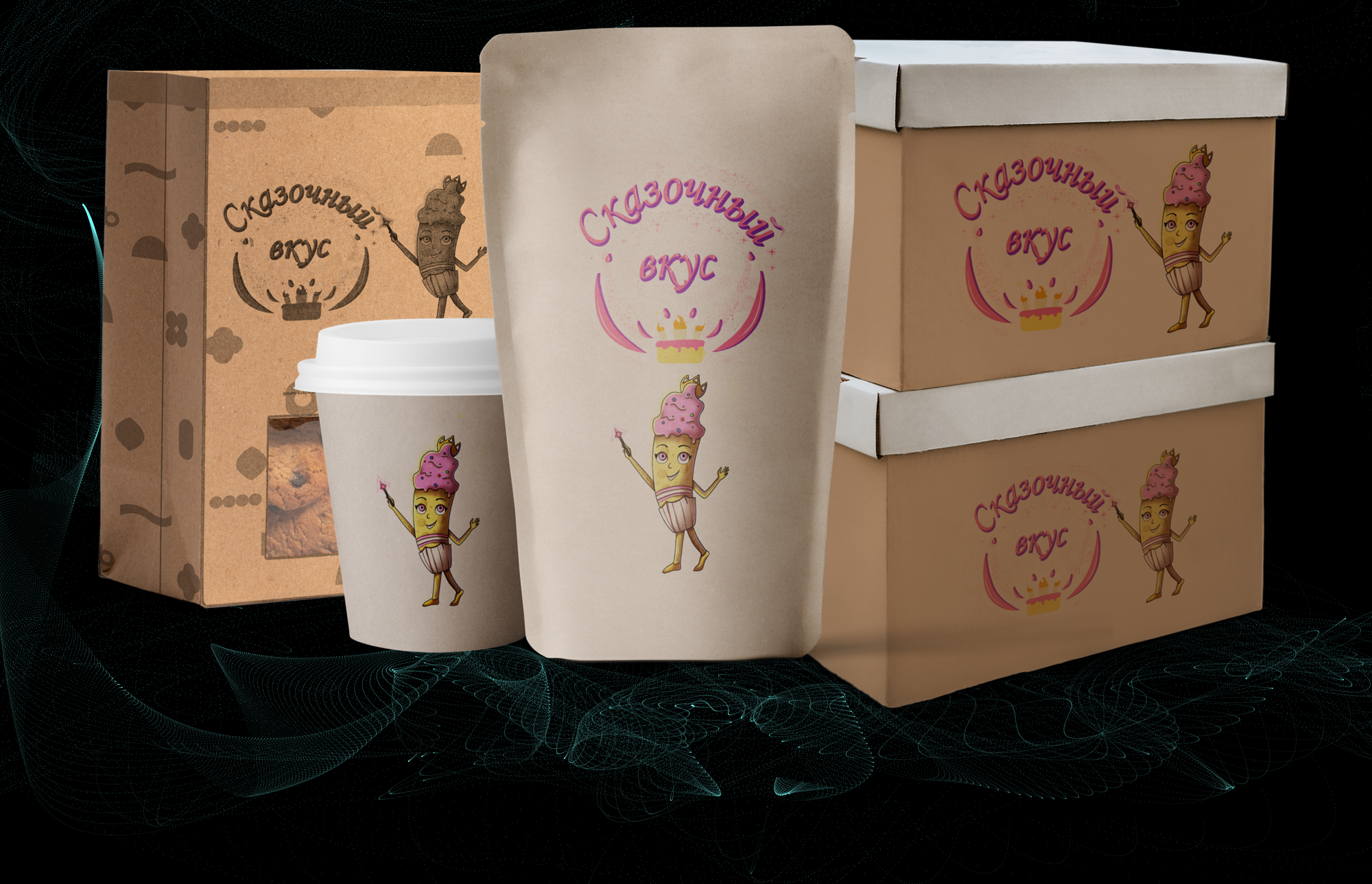 Маскот кафе "сказочный вкус" — Изображение №2 — Иллюстрация на Dprofile
