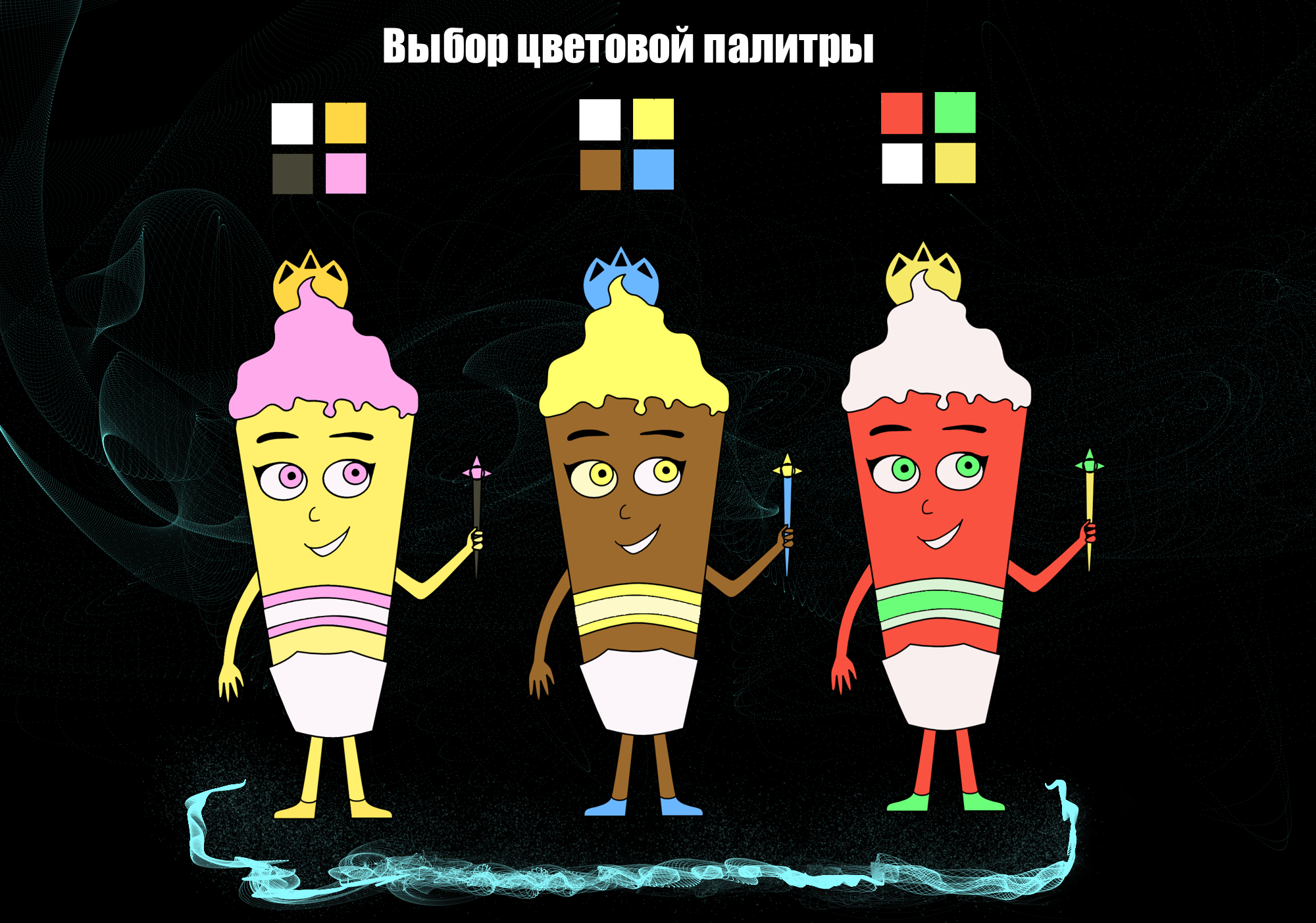 Маскот кафе "сказочный вкус" — Изображение №4 — Иллюстрация на Dprofile