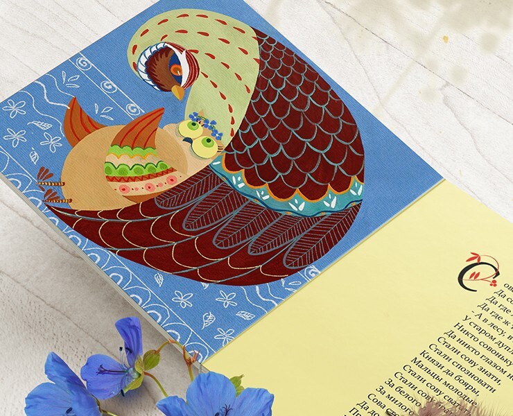 Книга фольклорных сказок — Иллюстрация, Графика на Dprofile