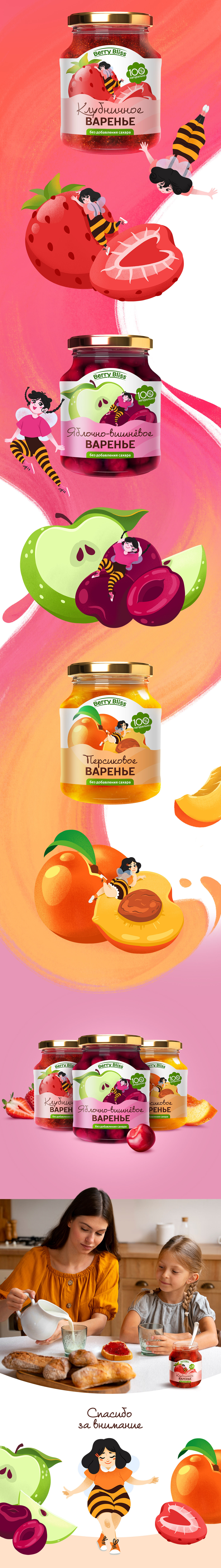 Label JAM with illustration | Этикетка варенья с иллюстрациями — Изображение №3 — Брендинг, Иллюстрация на Dprofile