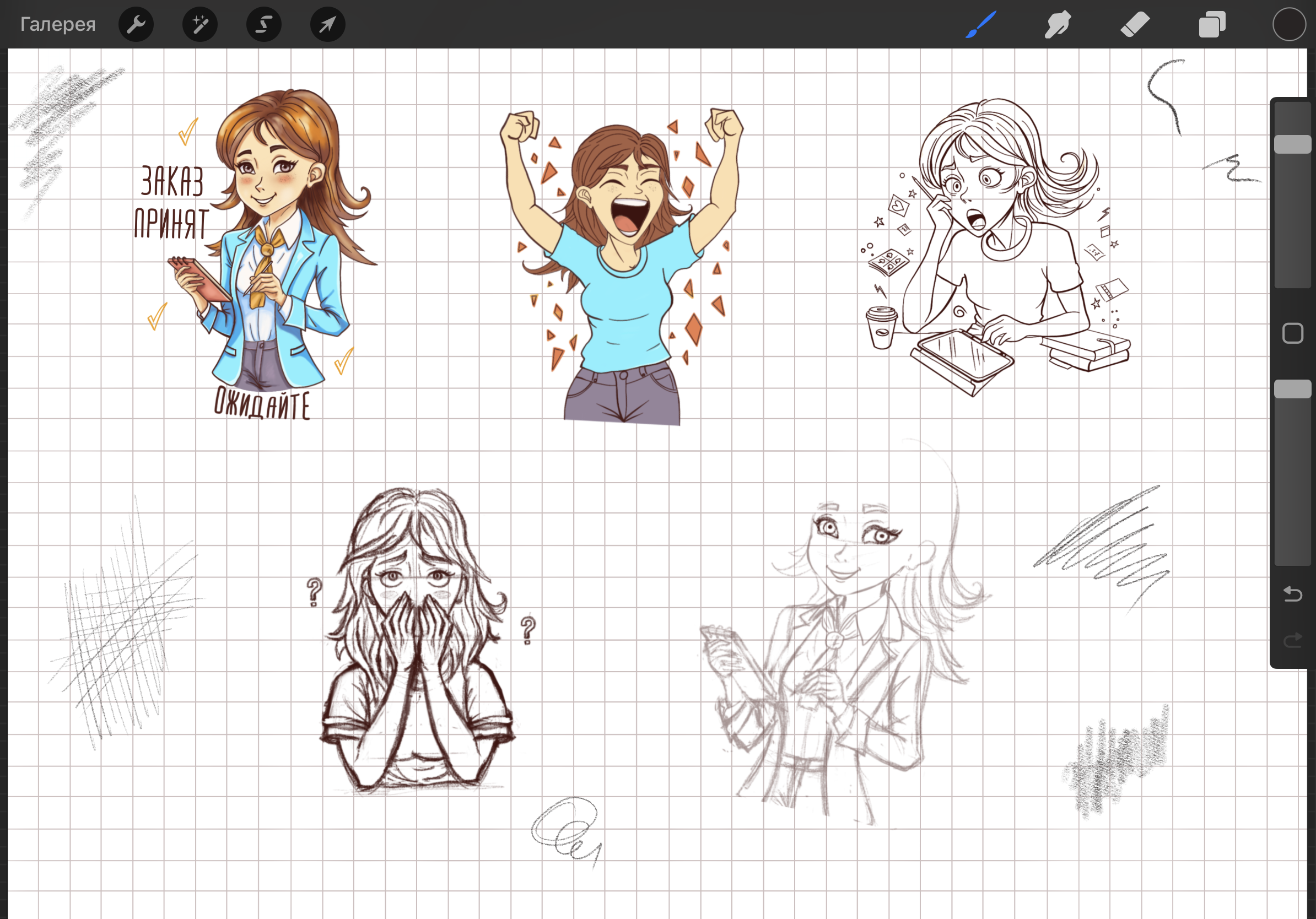 Набор наклеек (стикерпак) «Вежливый иллюстратор» — Изображение №2 — Иллюстрация на Dprofile