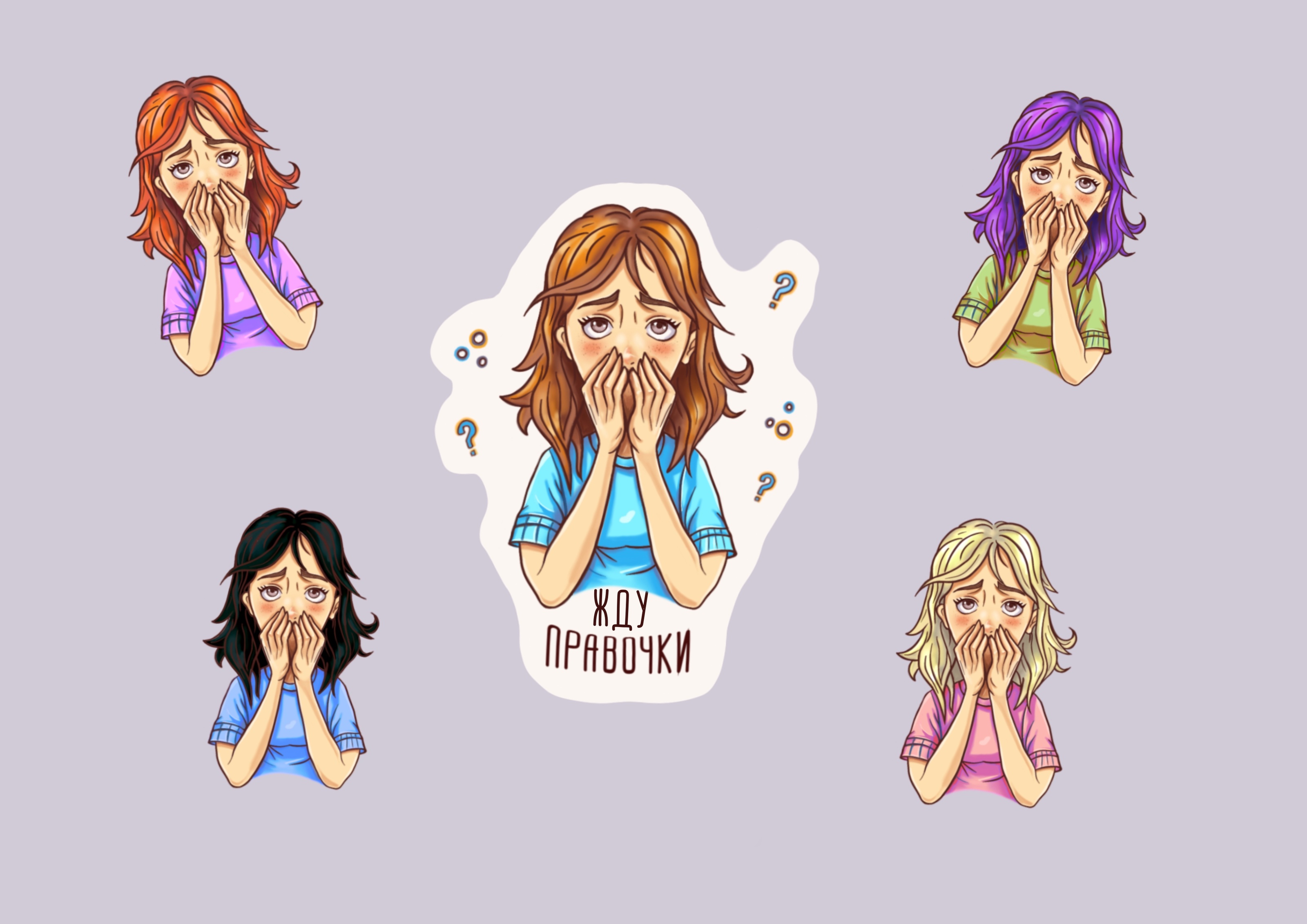 Набор наклеек (стикерпак) «Вежливый иллюстратор» — Изображение №3 — Иллюстрация на Dprofile