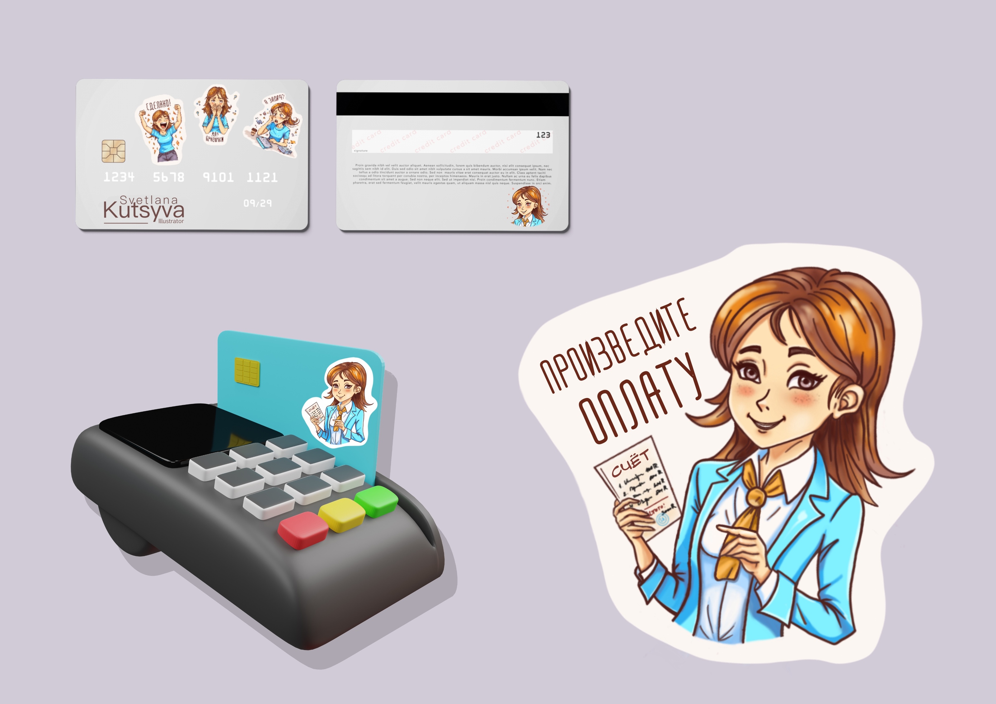 Набор наклеек (стикерпак) «Вежливый иллюстратор» — Изображение №5 — Иллюстрация на Dprofile