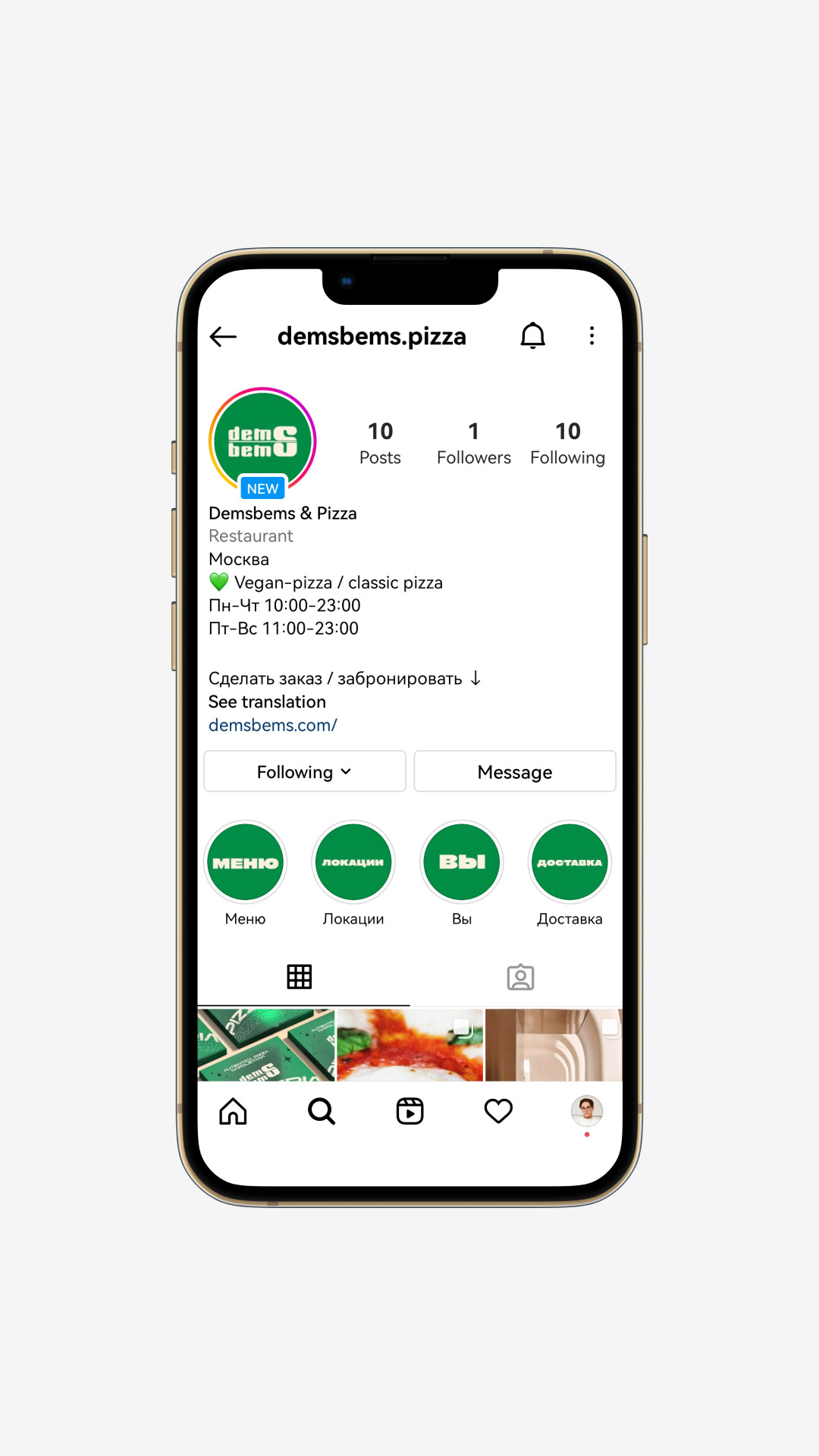 DEMSBEMS PIZZA | PIZZERIA LOGO, PACKAGE, VISUAL — Изображение №8 — Брендинг, Графика на Dprofile