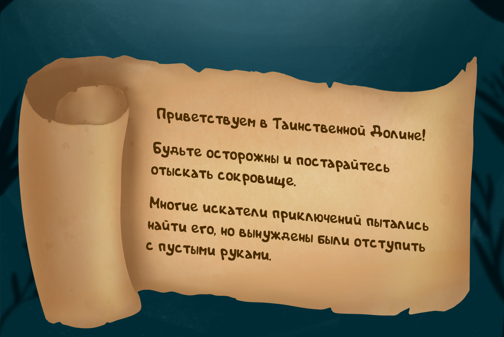 Дизайн персонажей для игры квеста Mystery Valley — Изображение №2 — Интерфейсы, Иллюстрация на Dprofile