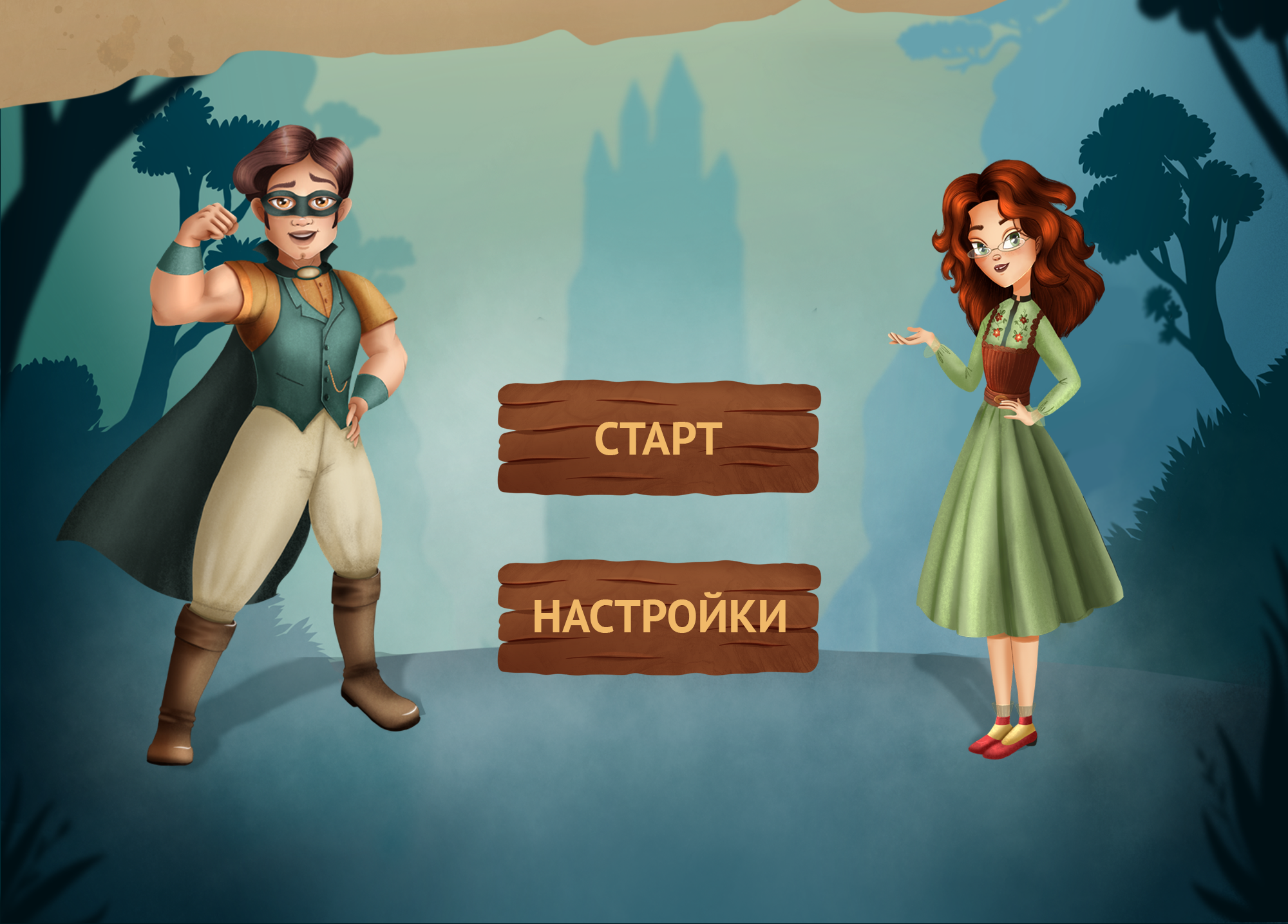 Дизайн персонажей для игры квеста Mystery Valley — Изображение №7 — Интерфейсы, Иллюстрация на Dprofile