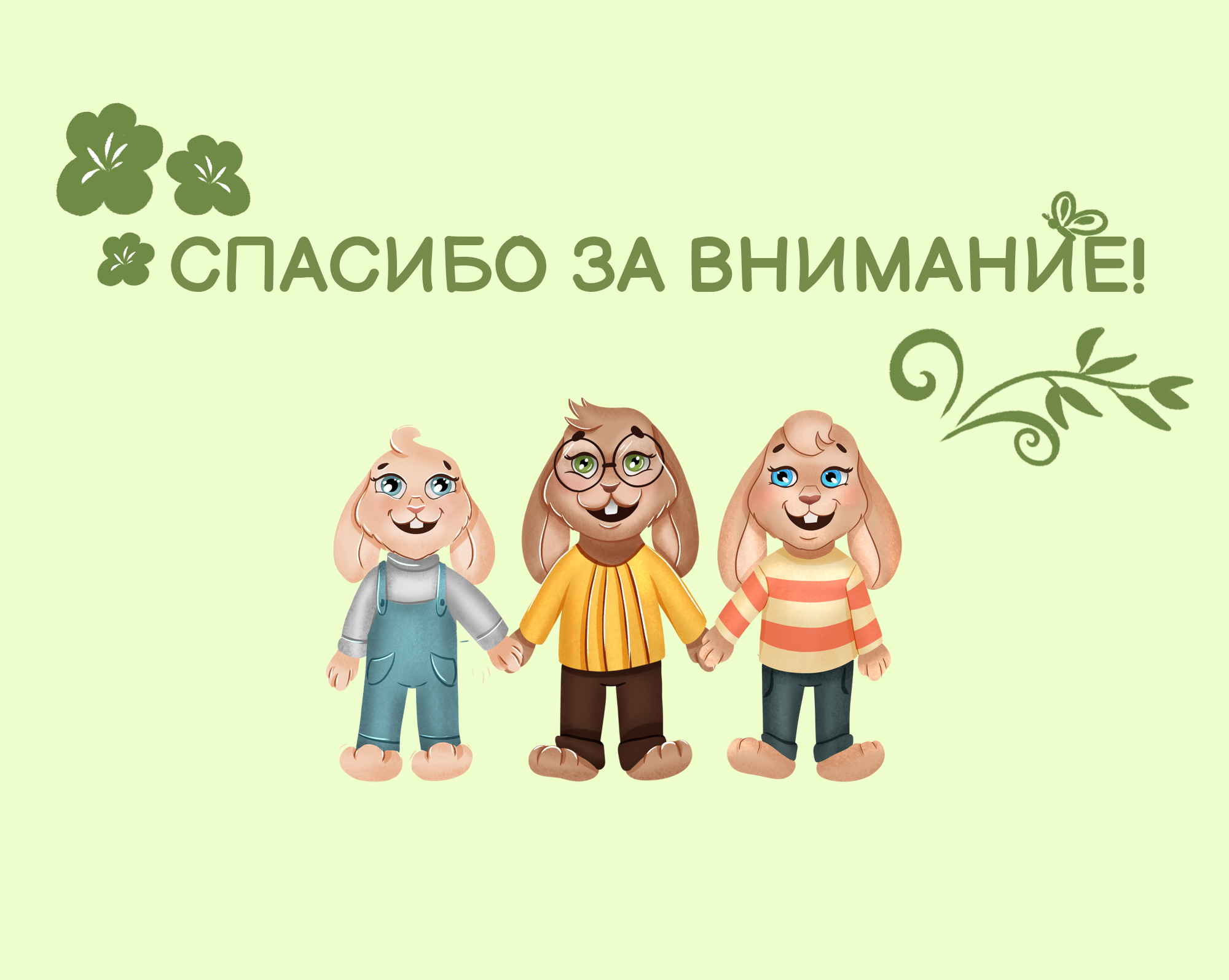 Дизайн персонажей для детской книги — Изображение №12 — Иллюстрация на Dprofile