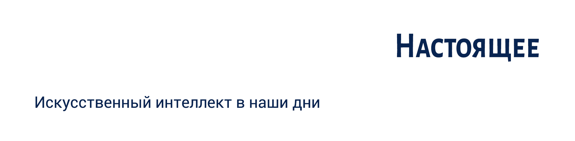 Векторные иллюстрации для веб-энциклопедии — Изображение №6 — Интерфейсы, Иллюстрация на Dprofile