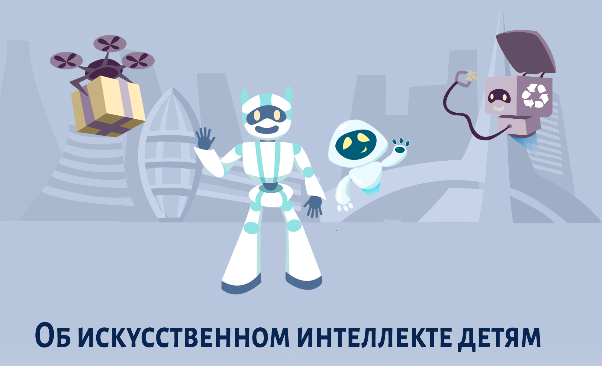 Векторные иллюстрации для веб-энциклопедии — Изображение №1 — Интерфейсы, Иллюстрация на Dprofile