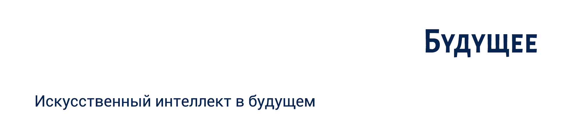 Векторные иллюстрации для веб-энциклопедии — Изображение №10 — Интерфейсы, Иллюстрация на Dprofile