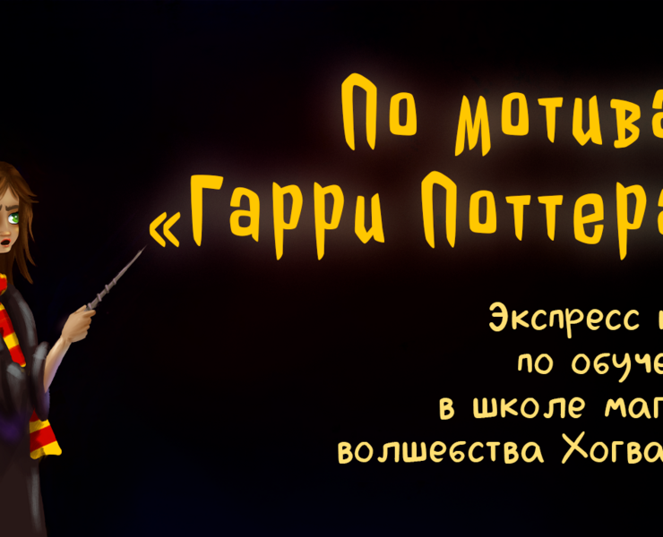 Иллюстрации по мотивам книг  о Гарри Поттера на Dprofile
